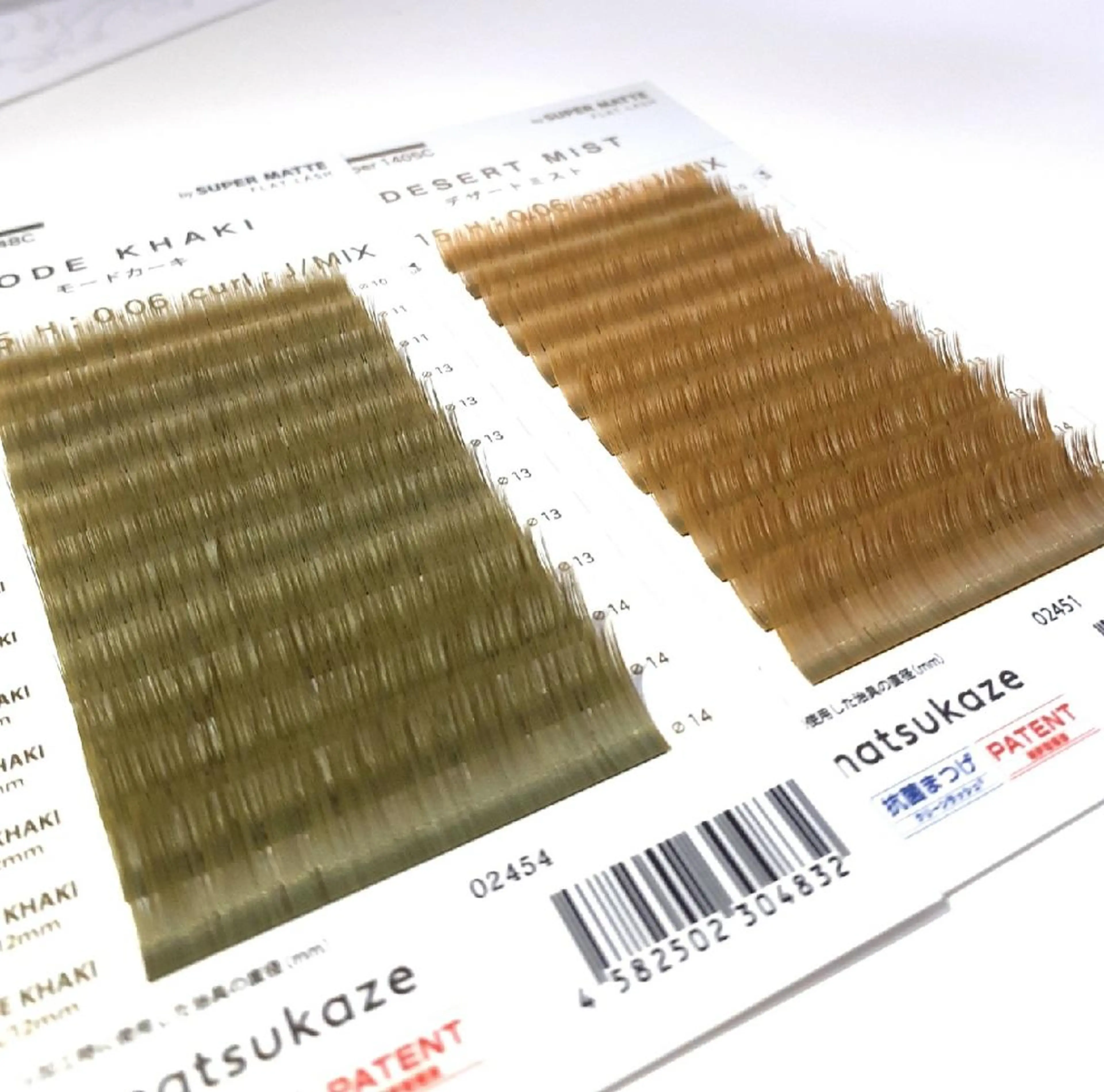 マツエク・マツパ 小野 菜穂子のマツエク・マツパデザイン