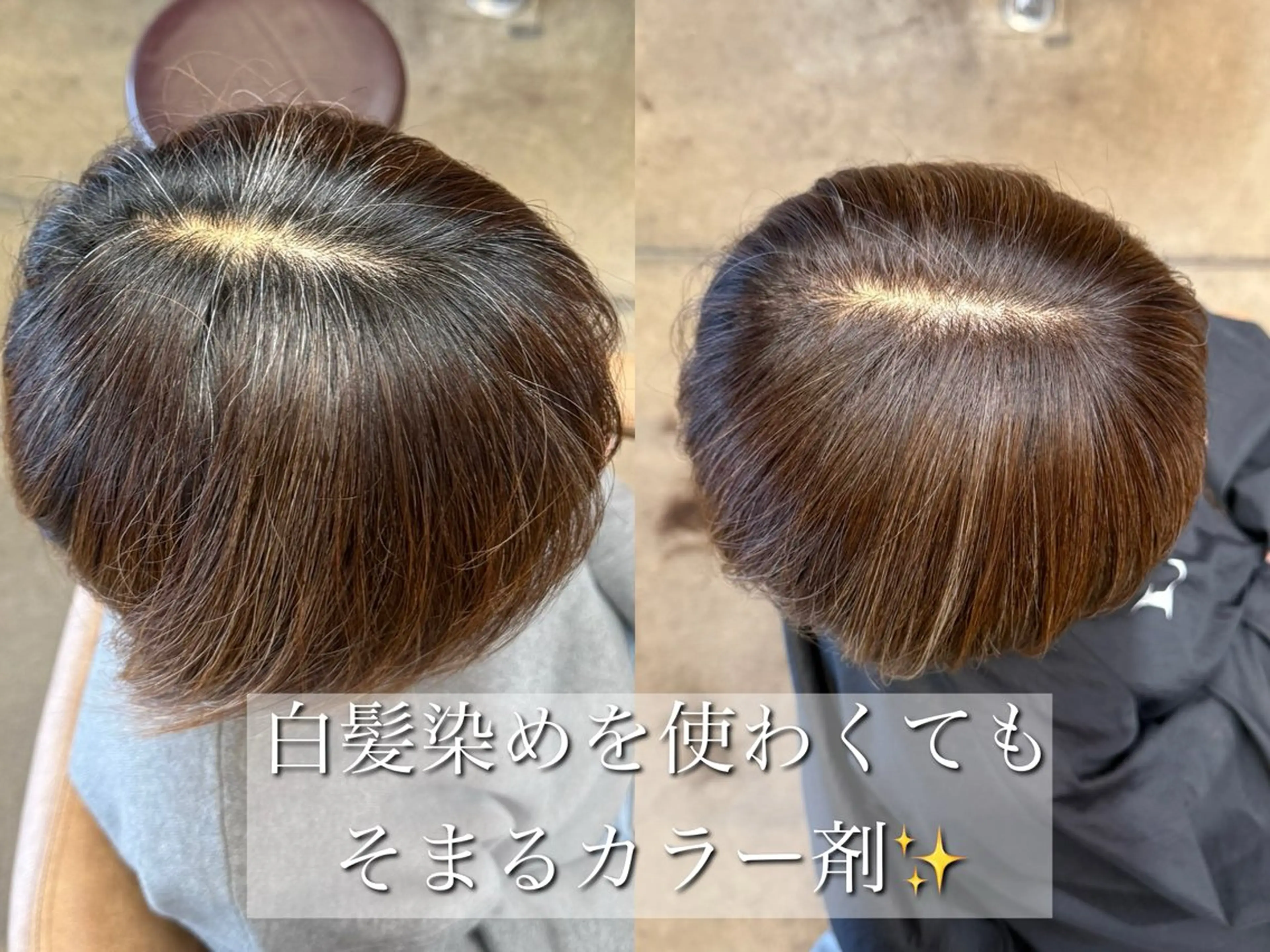 ショート ヘアカラー トリートメント 似合わせ松本 容政のヘアスタイル