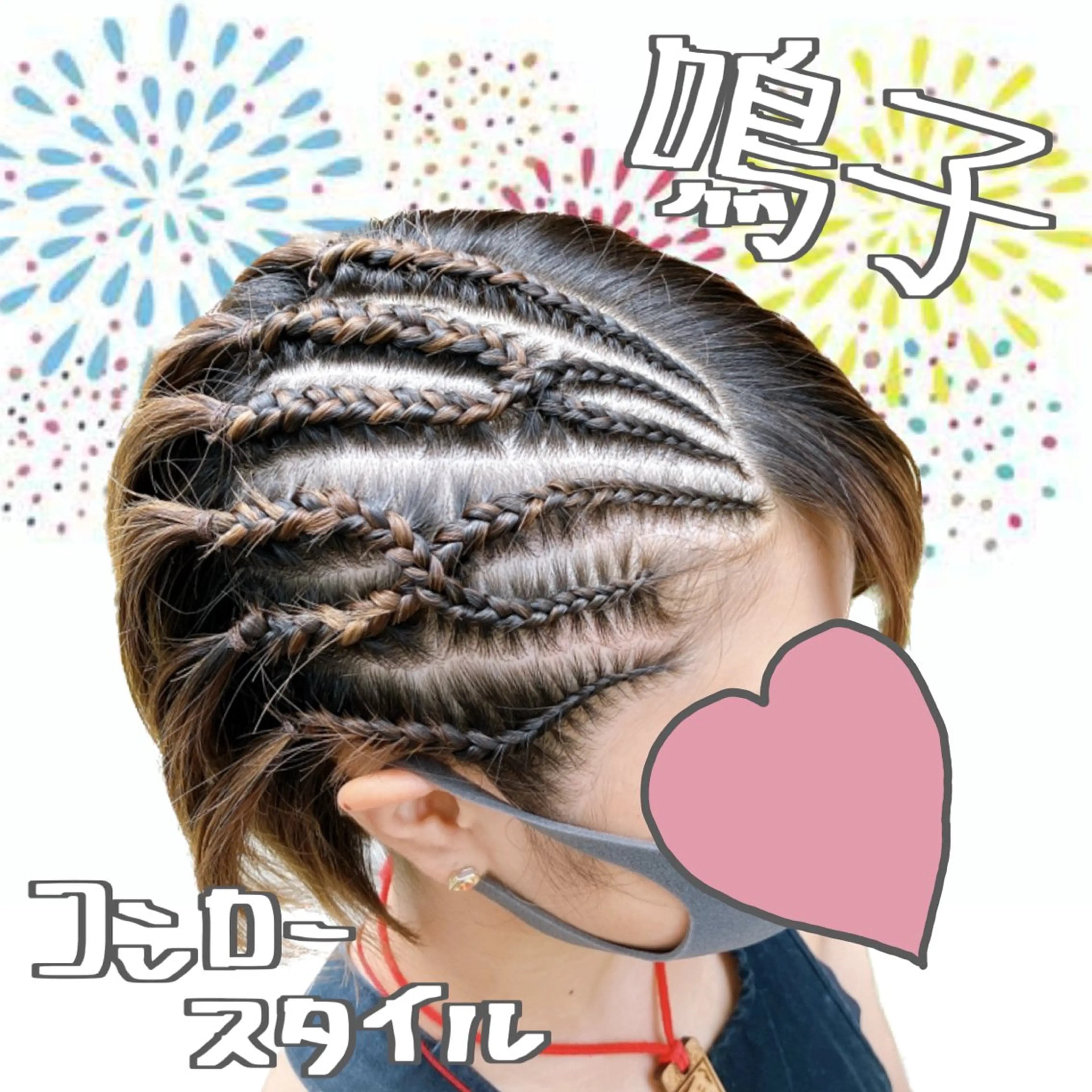 コンロー5本の写真