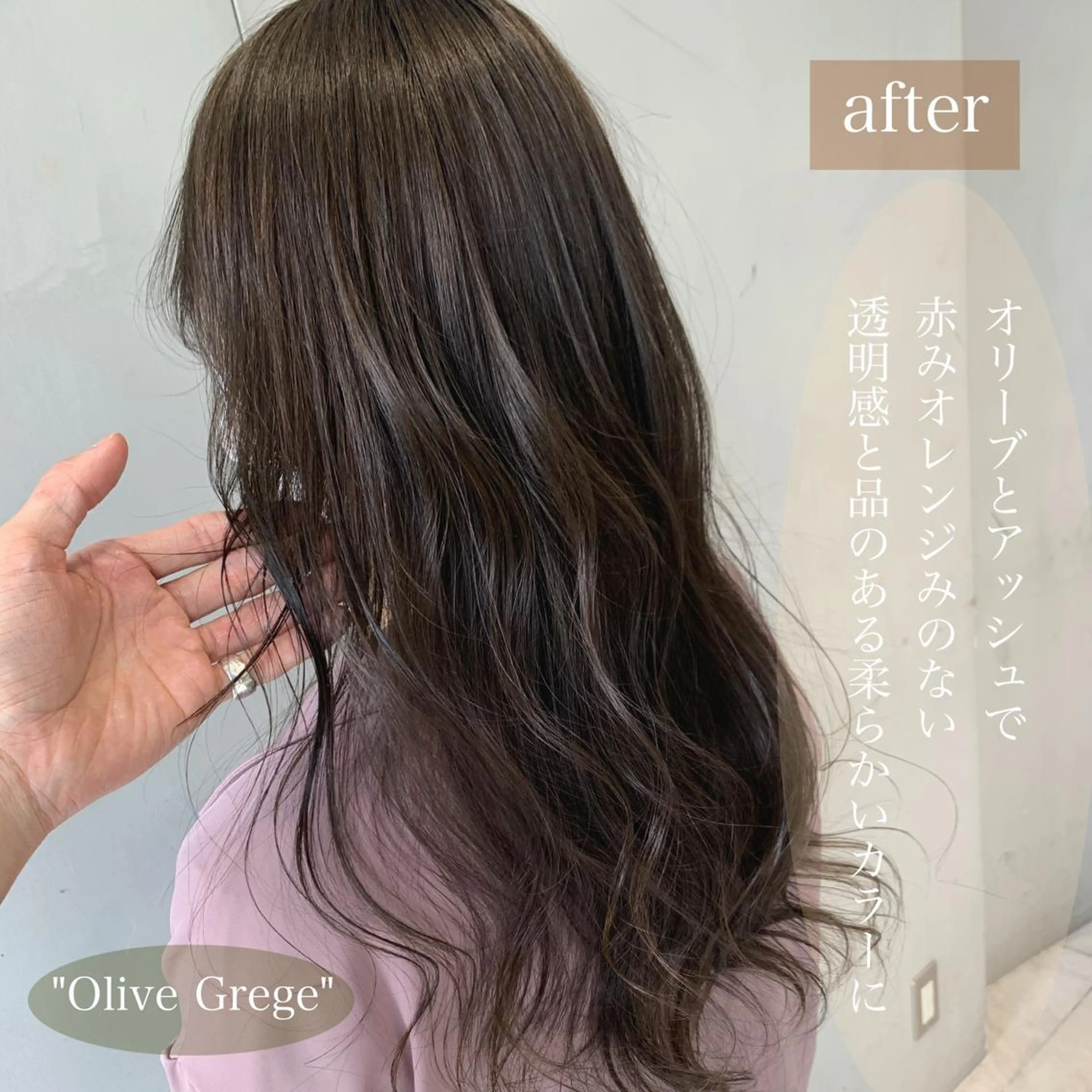 セミロング カラー Bree"ze所属・大河原 修太のヘアスタイル