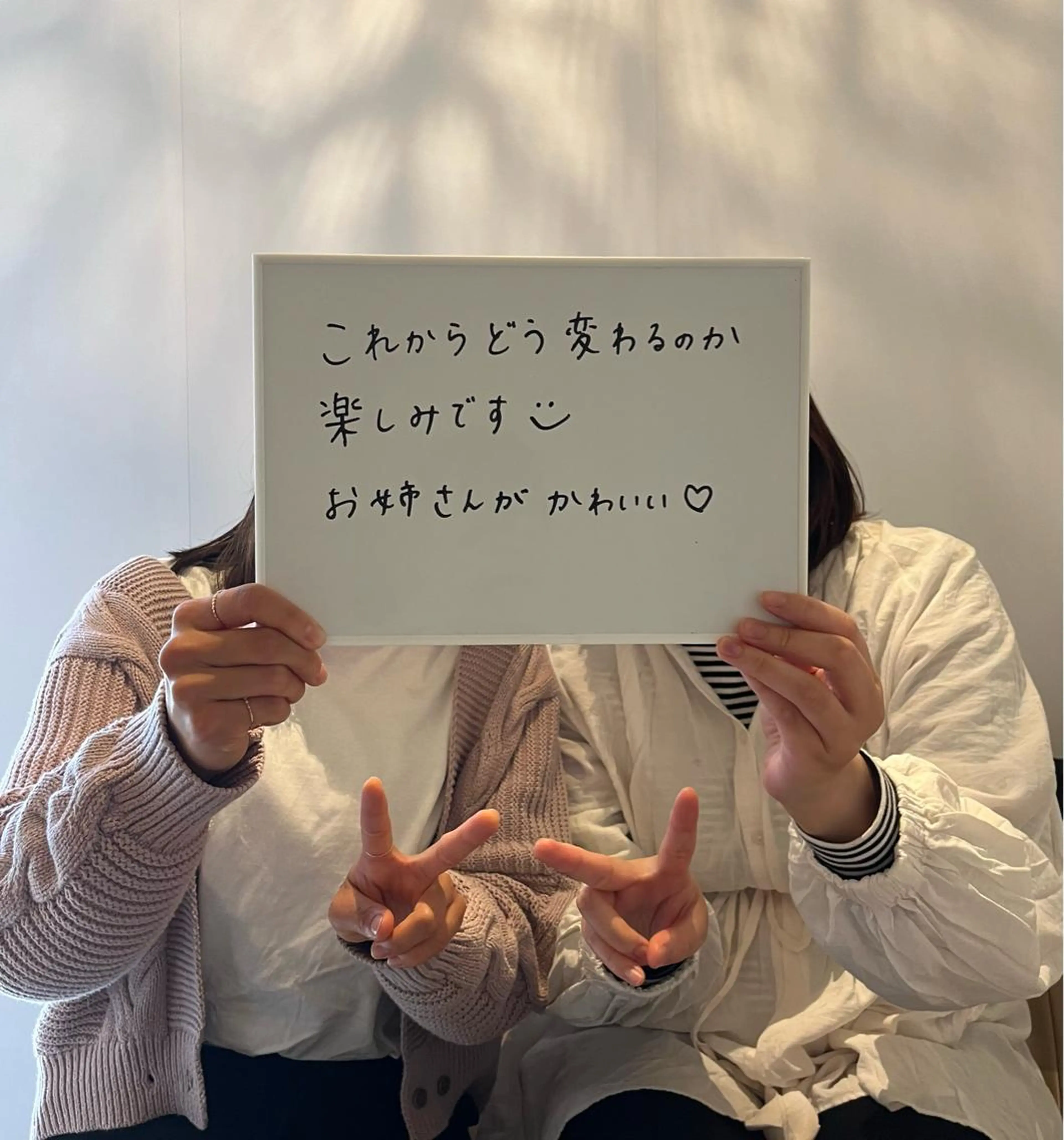 美肌ケアサロン iru【アイル】のエステ・リラクイメージ