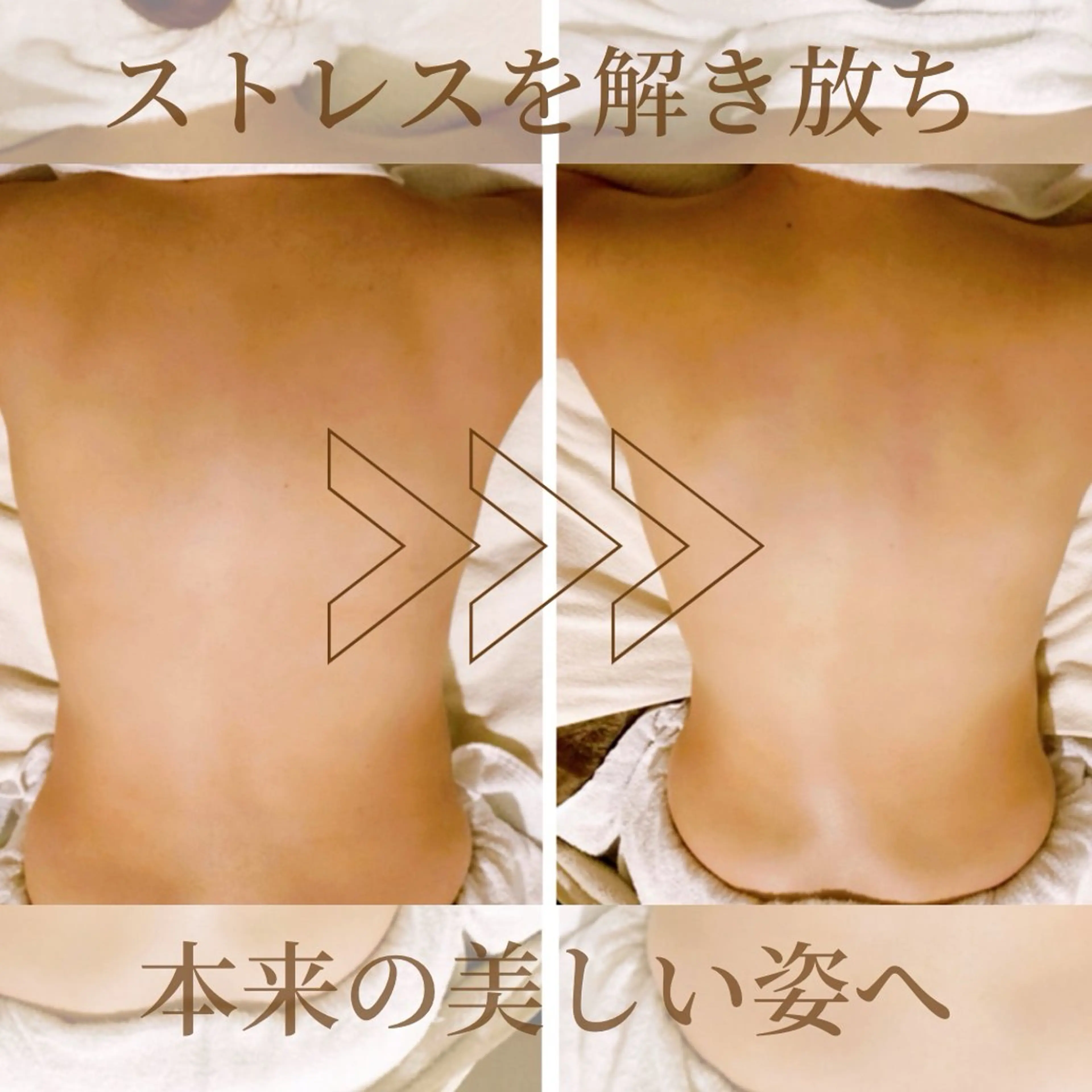 POLA salon Choco所属・肌ケアサロン御経塚北 オタニハルナのエステ・リラクイメージ