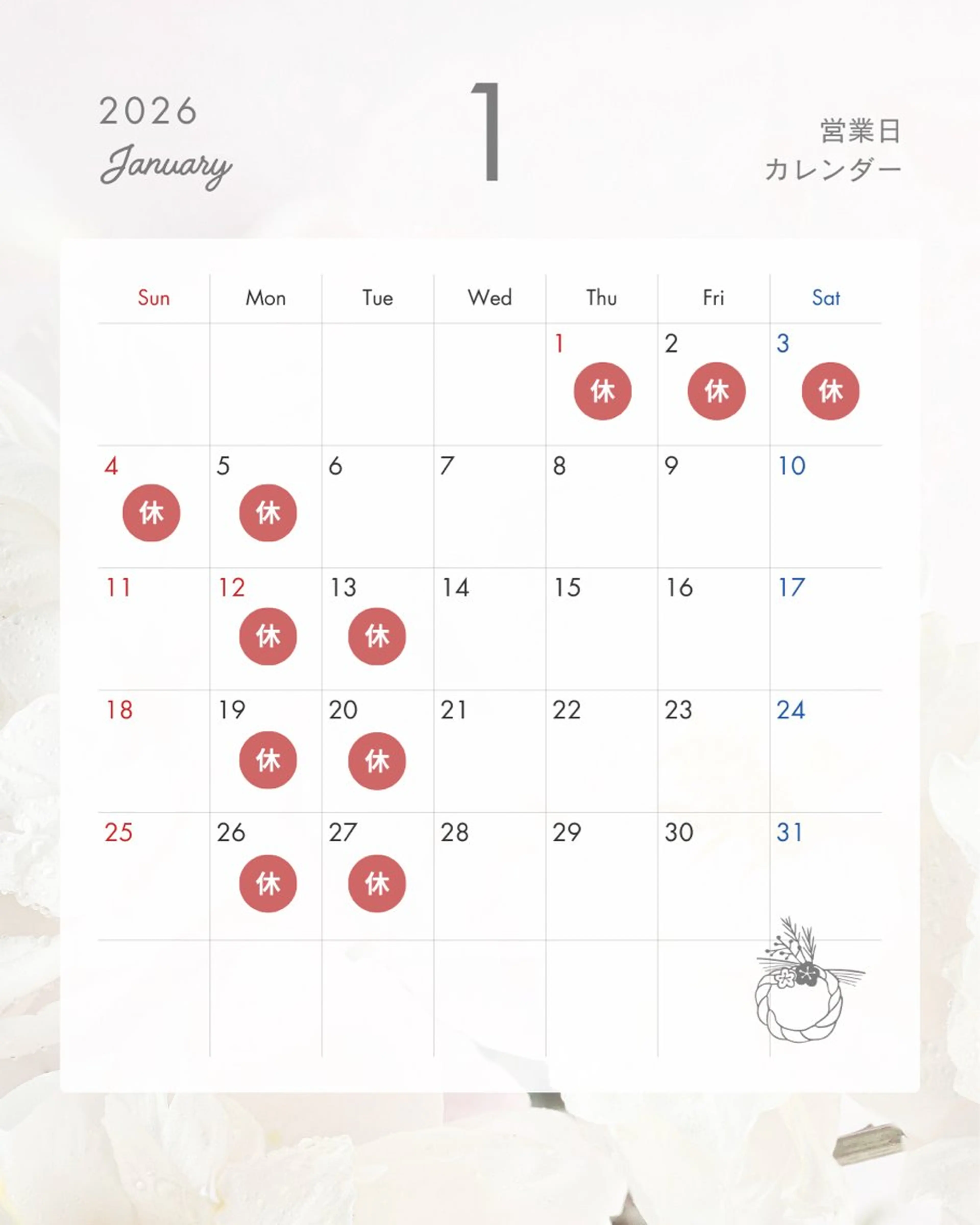 一宮　艶髪/スパ/ 白髪染め/中村紫乃のヘアスタイル