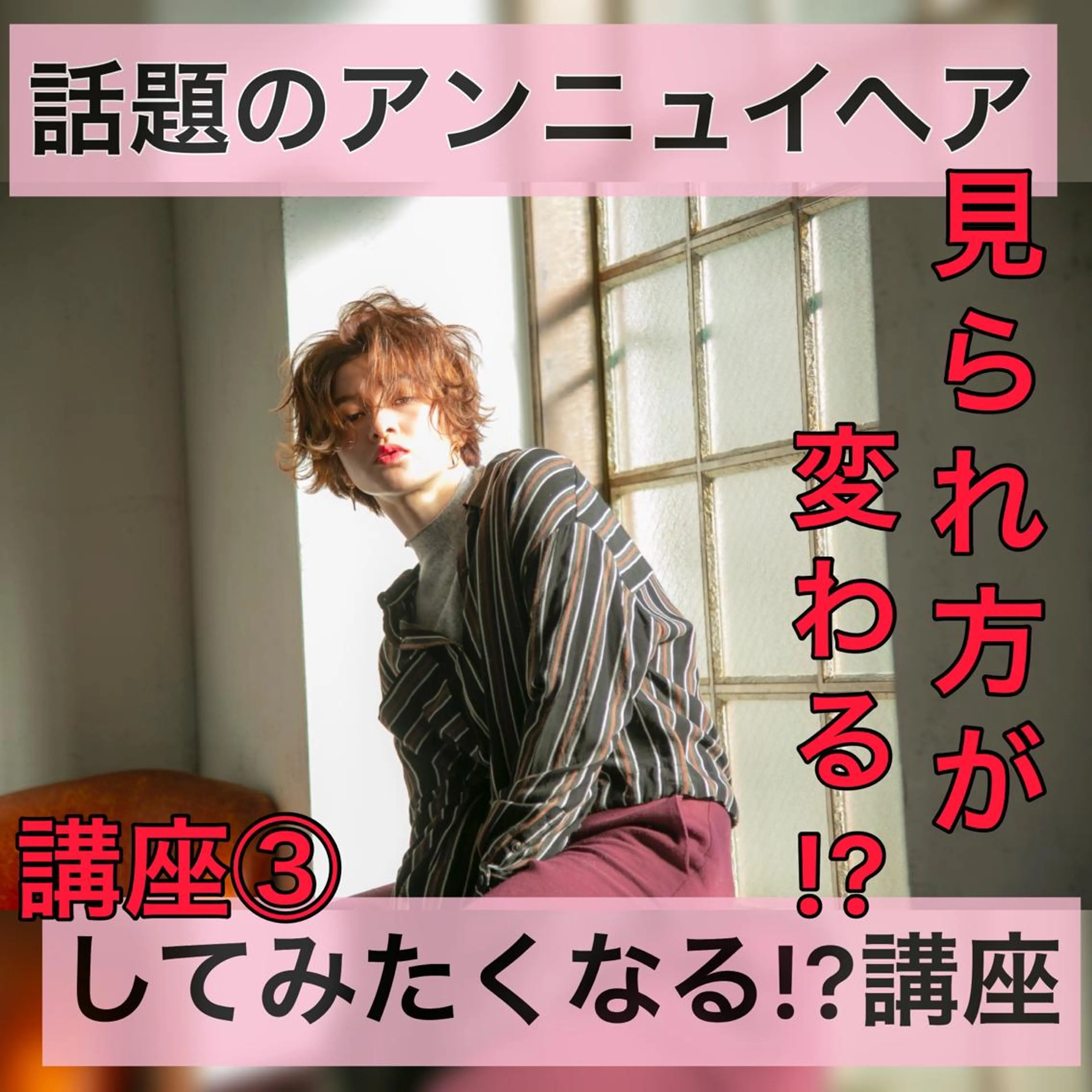 ミディアム カラー パーマ ヘアアレンジ Lond re Maison.原宿のヘアスタイル