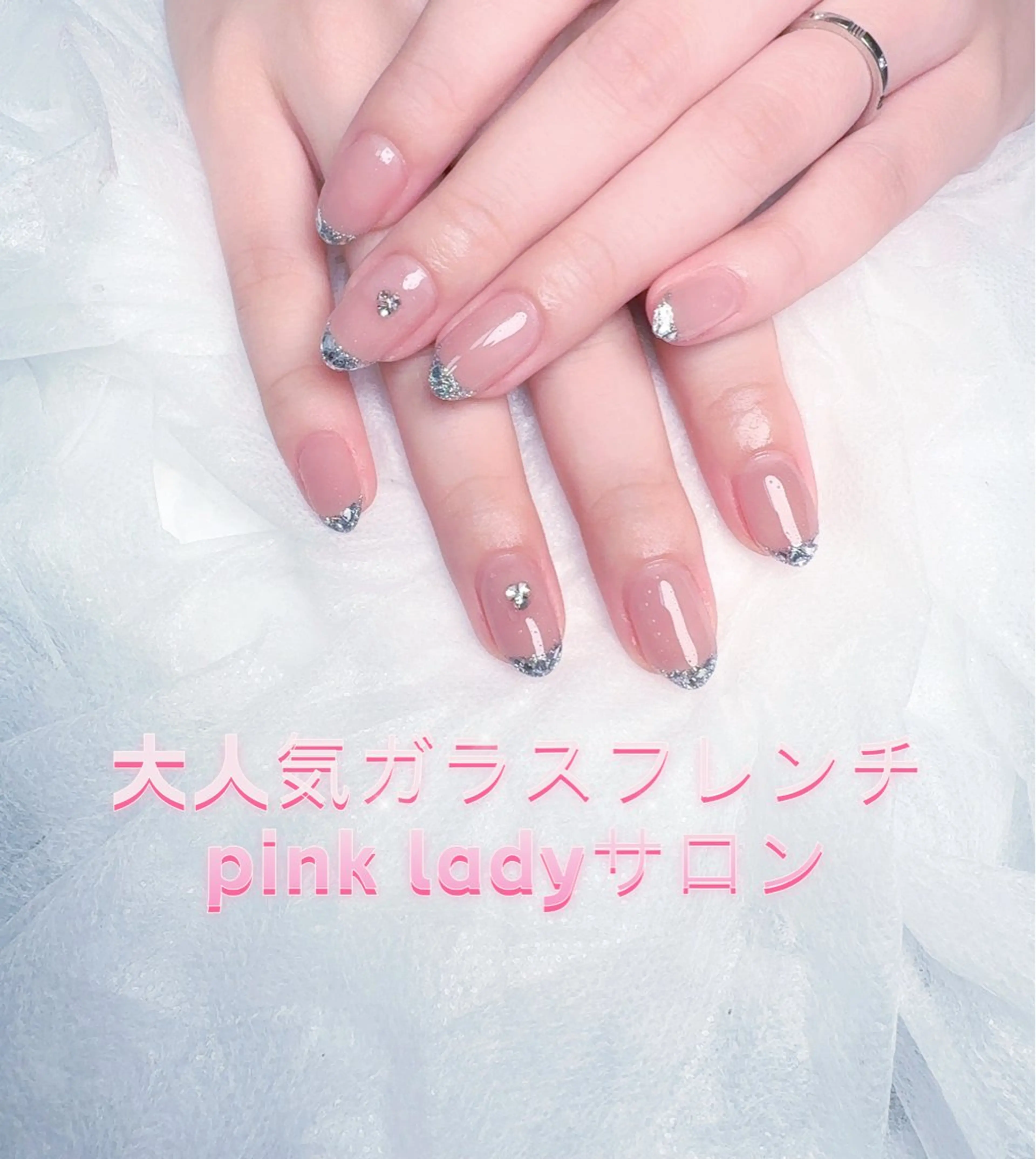 ネイル pink ladyサロン所属・べ にのネイルデザイン