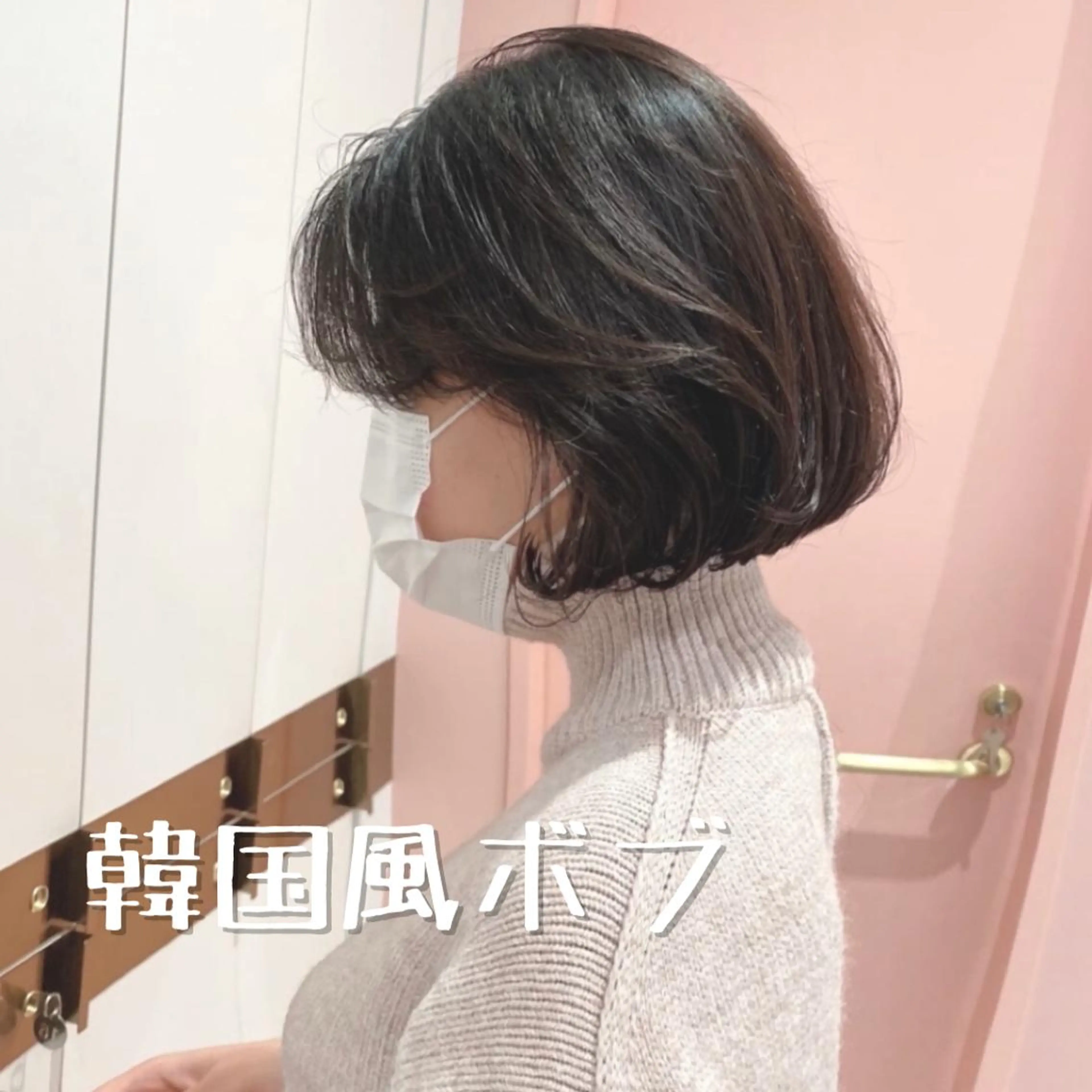 ミディアム 韓国くびれレイヤー 🇰🇷はづきのヘアスタイル