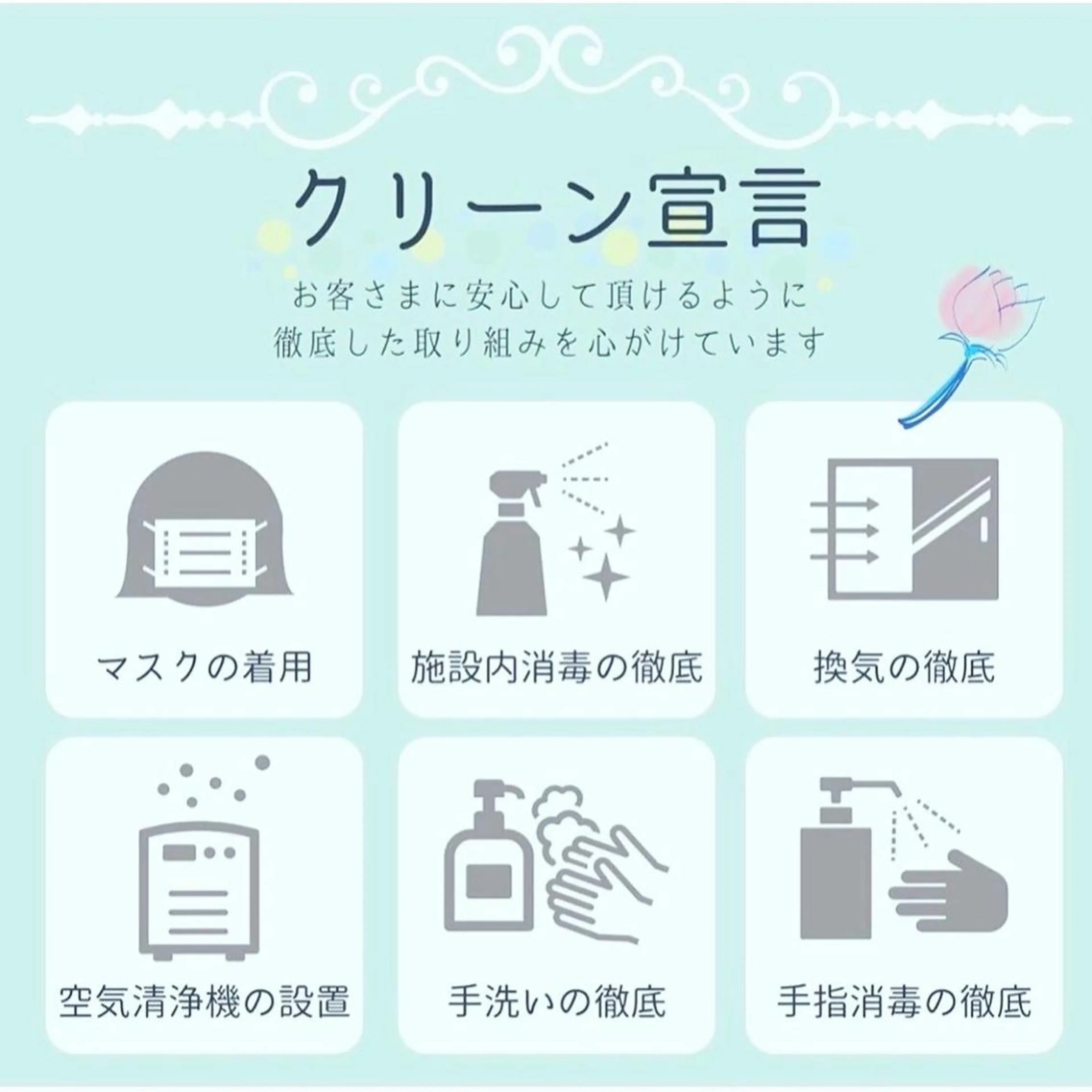 潤い艶肌・身体ケア /貸切りサロンソワンのエステ・リラクイメージ