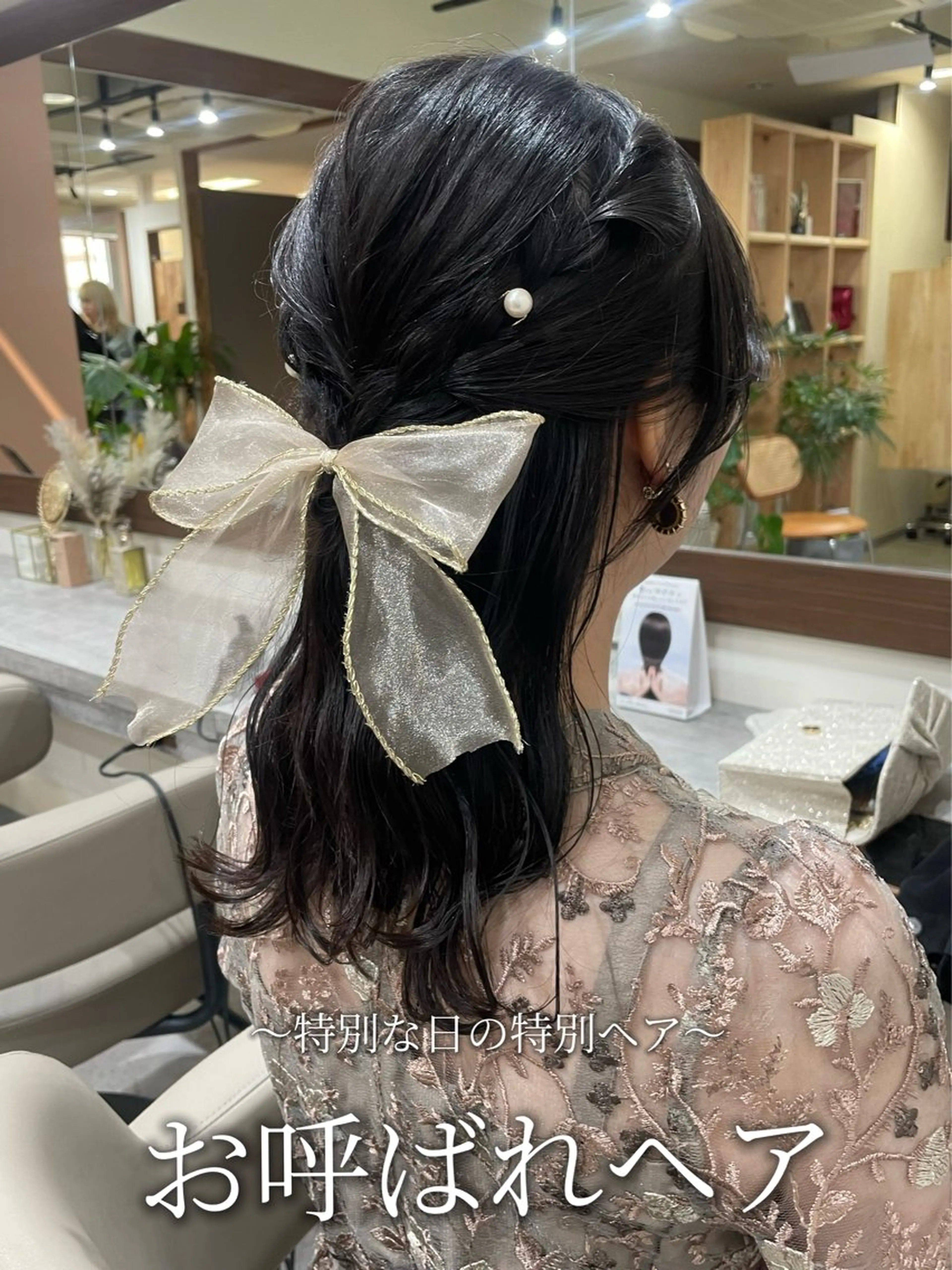 セミロング ヘアアレンジ ヘアセット 韓国風パーマ/ヘア セット/店長みづきのヘアスタイル