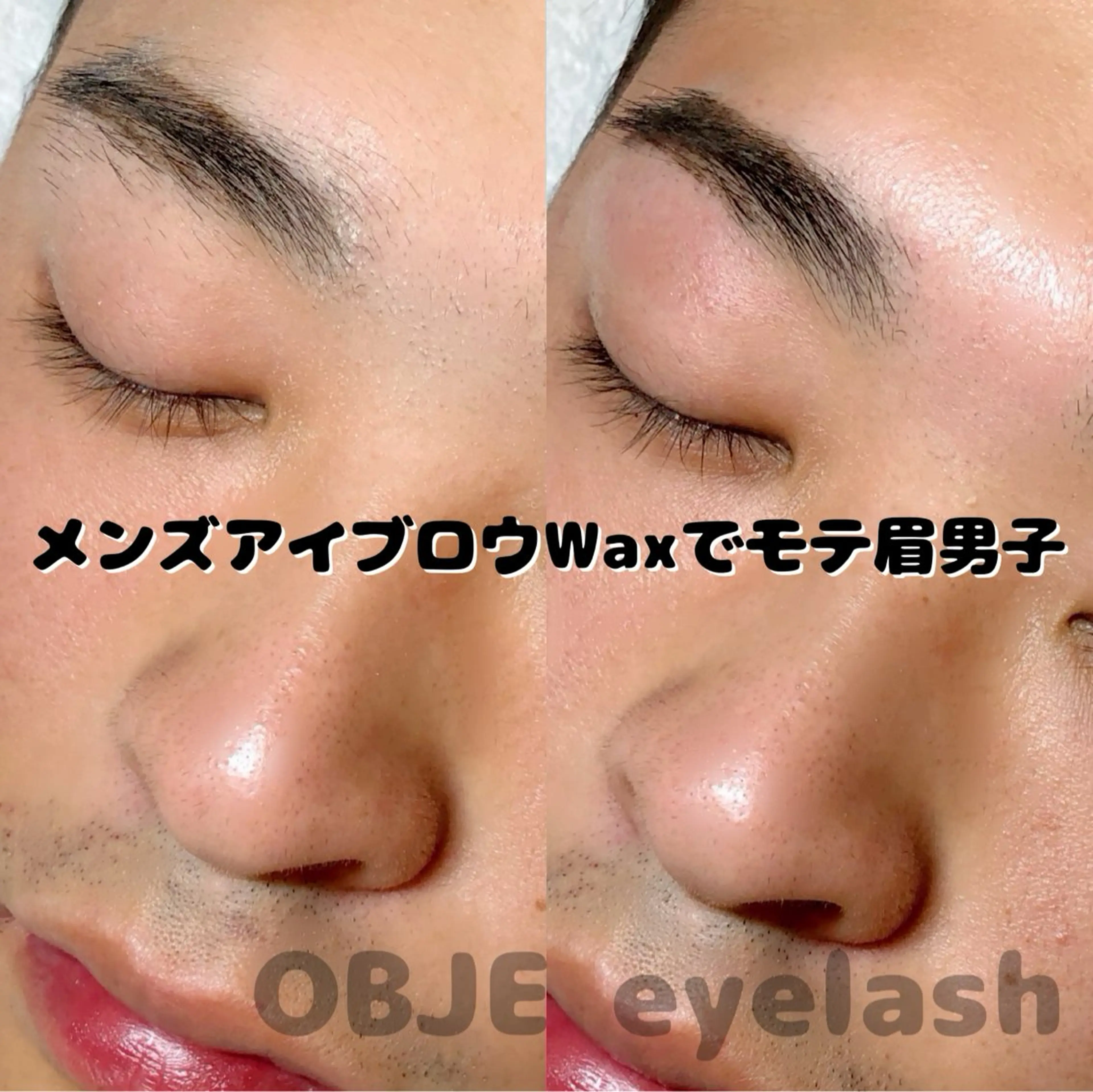 メンズ OBJE eyelashのマツエク・マツパデザイン