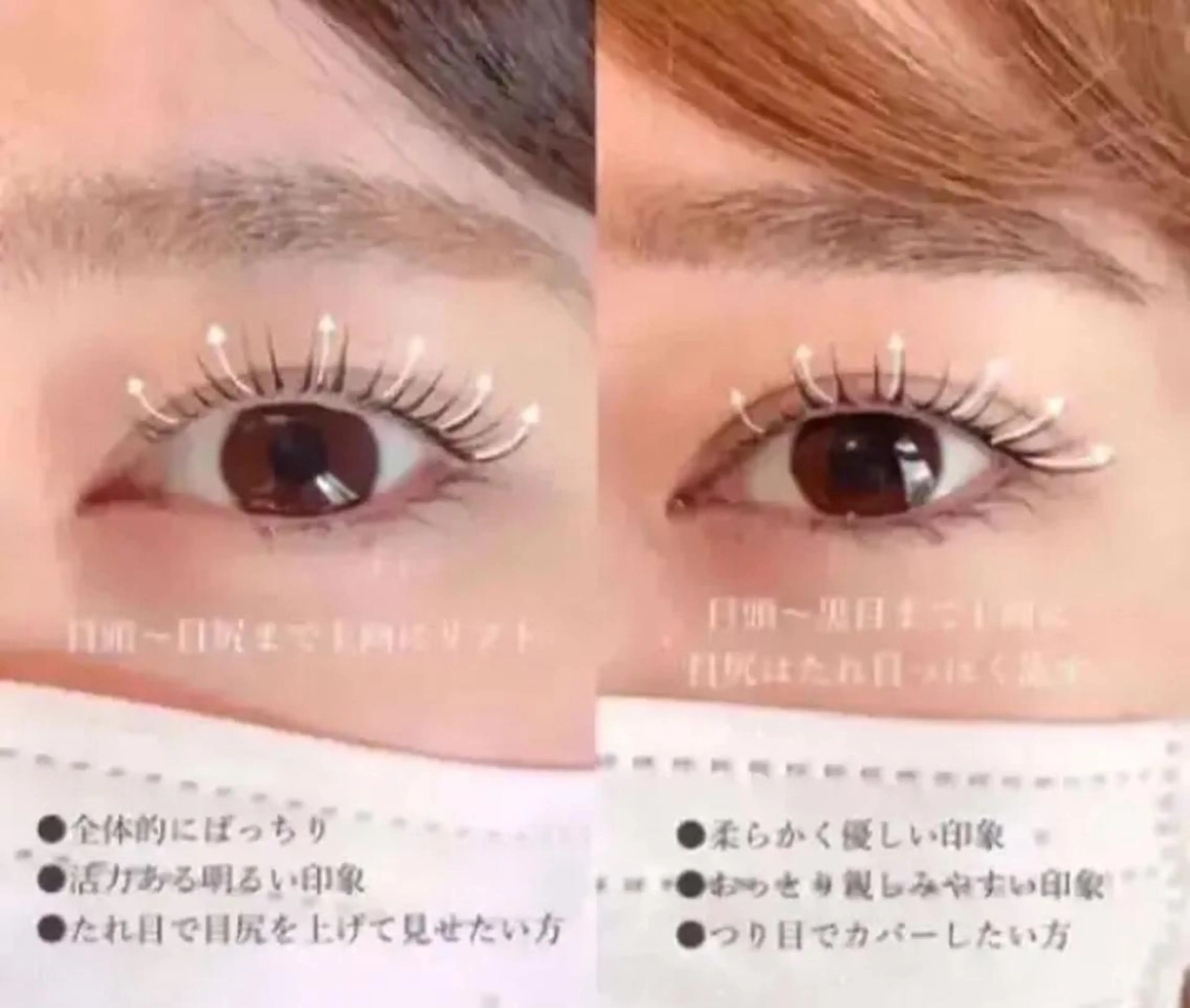 マツエク・マツパ aki_ eyelash_のマツエク・マツパデザイン