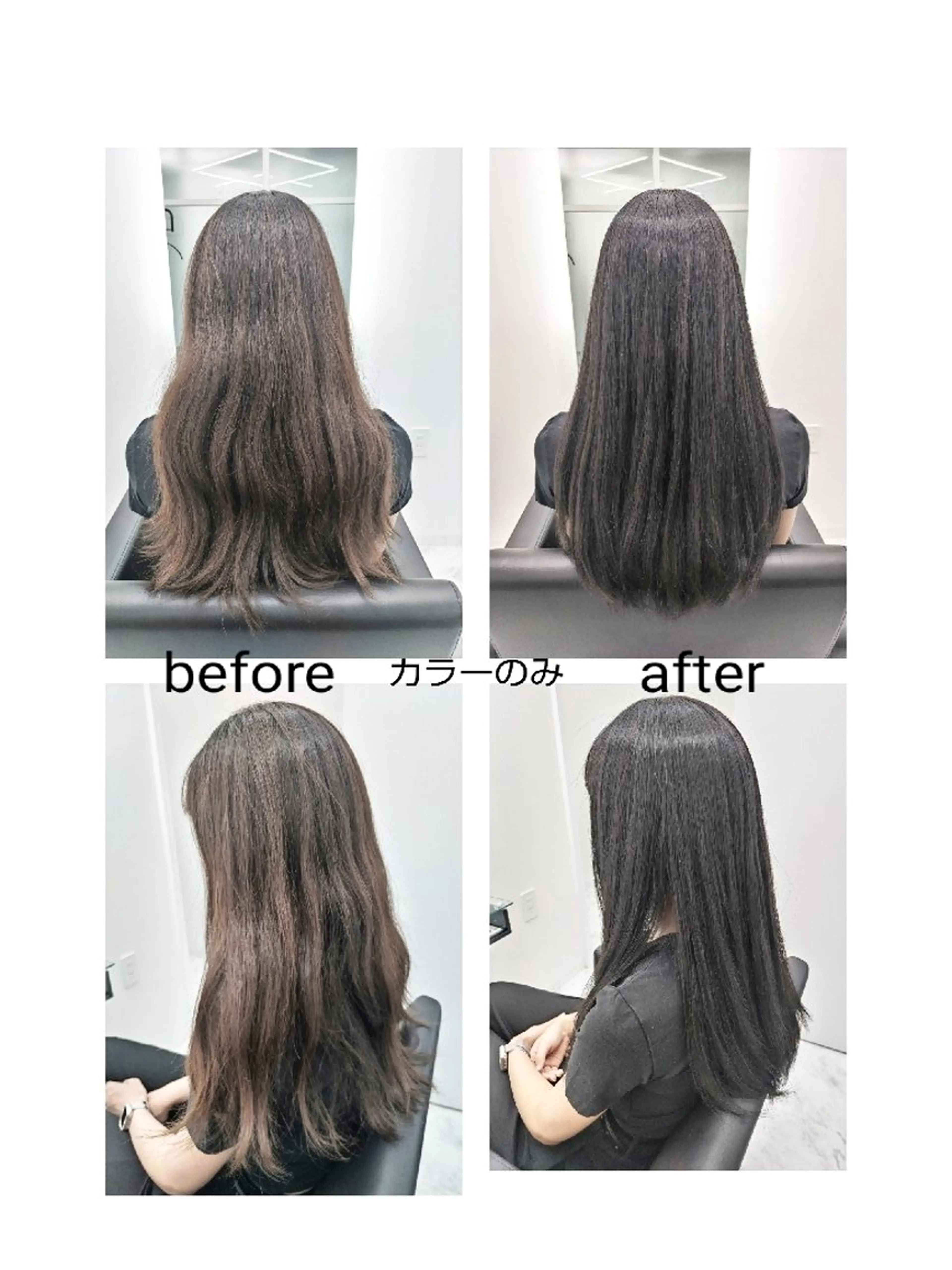 ロング カラー ロング 🌌髪質改善特化🌌 美髪💎齋藤玲子のヘアスタイル