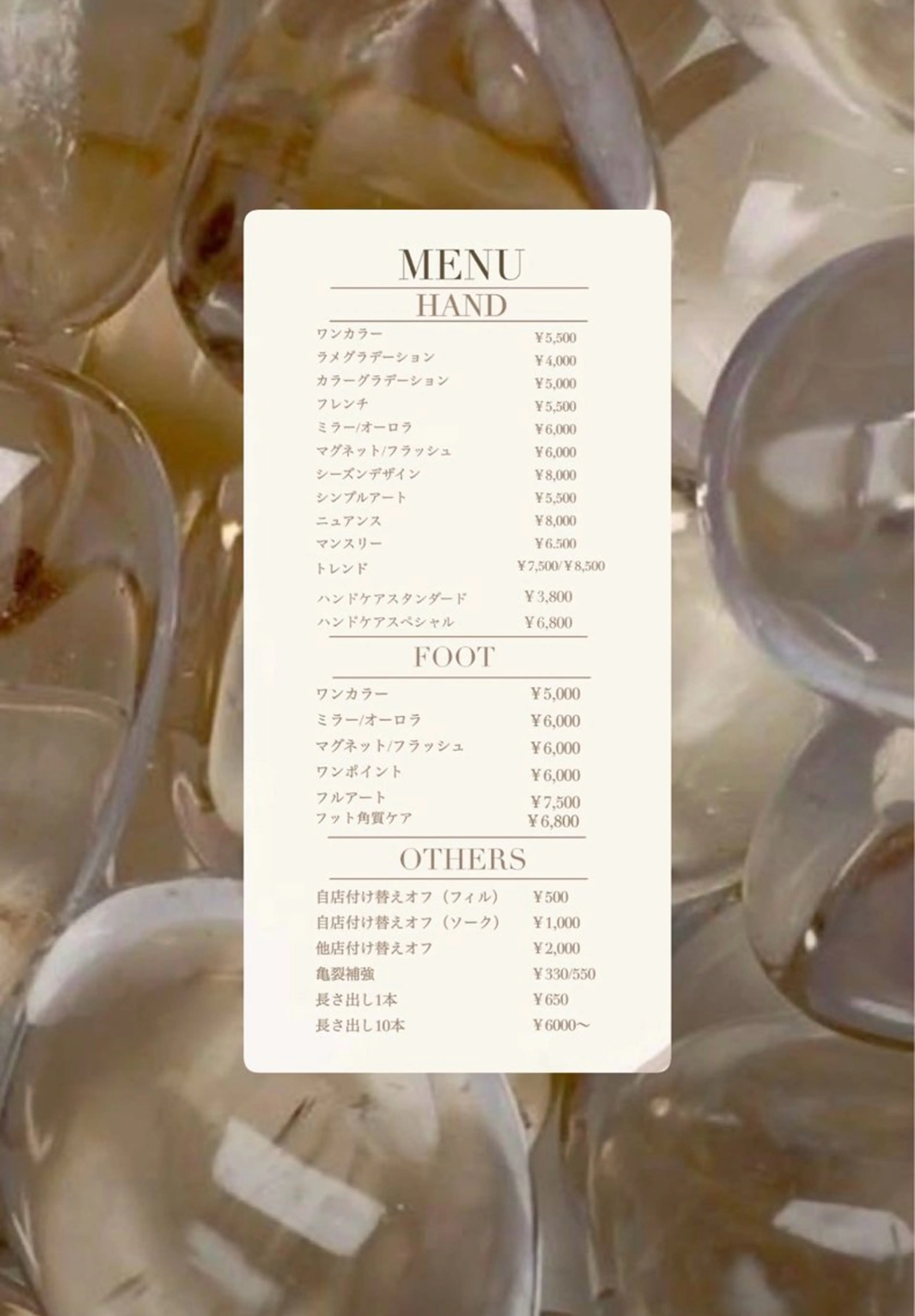 ネイル charme nailのネイルデザイン