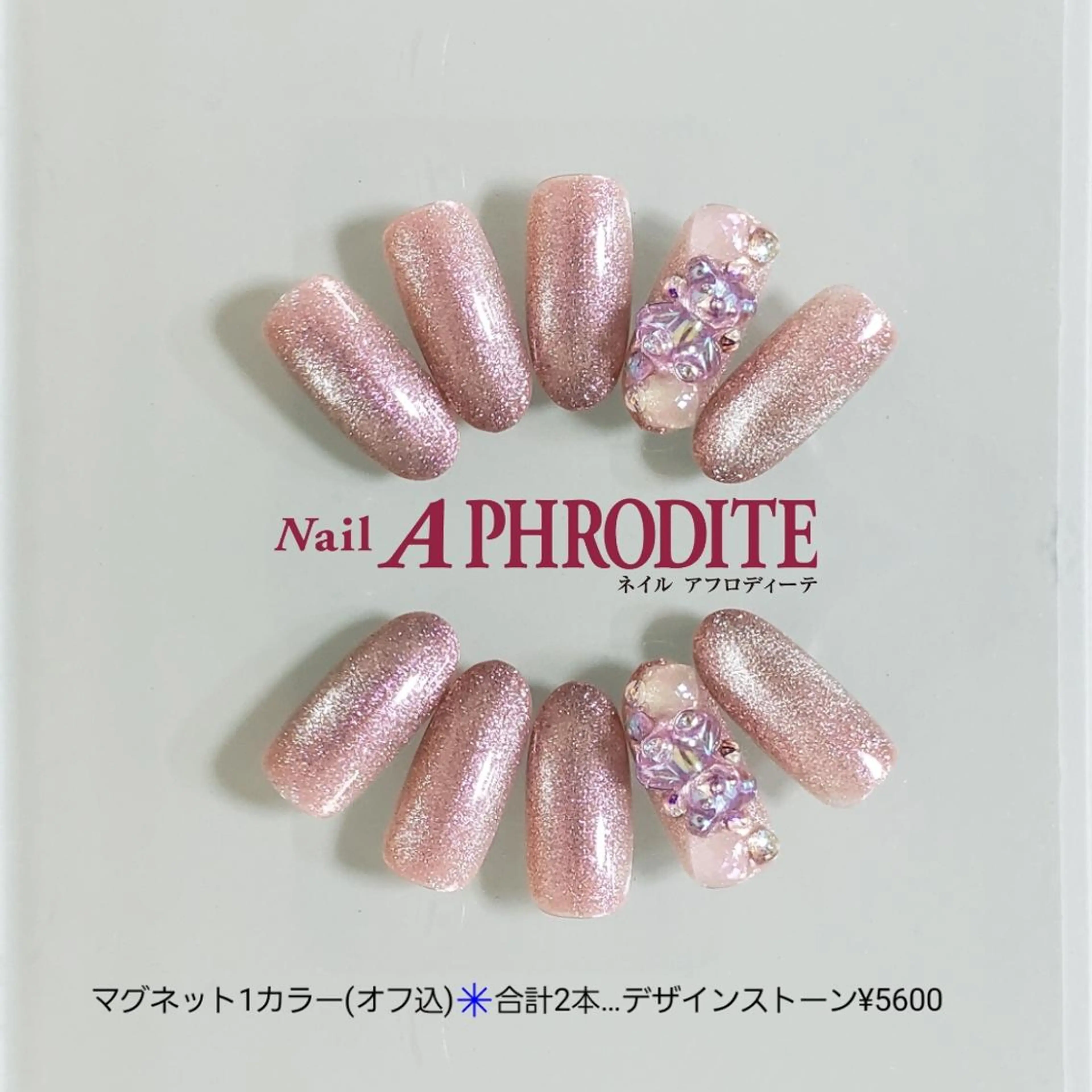 ネイル ジェルネイル ソフトジェル ストーンネイル ハンドネイル Nail  Aphroditeのネイルデザイン