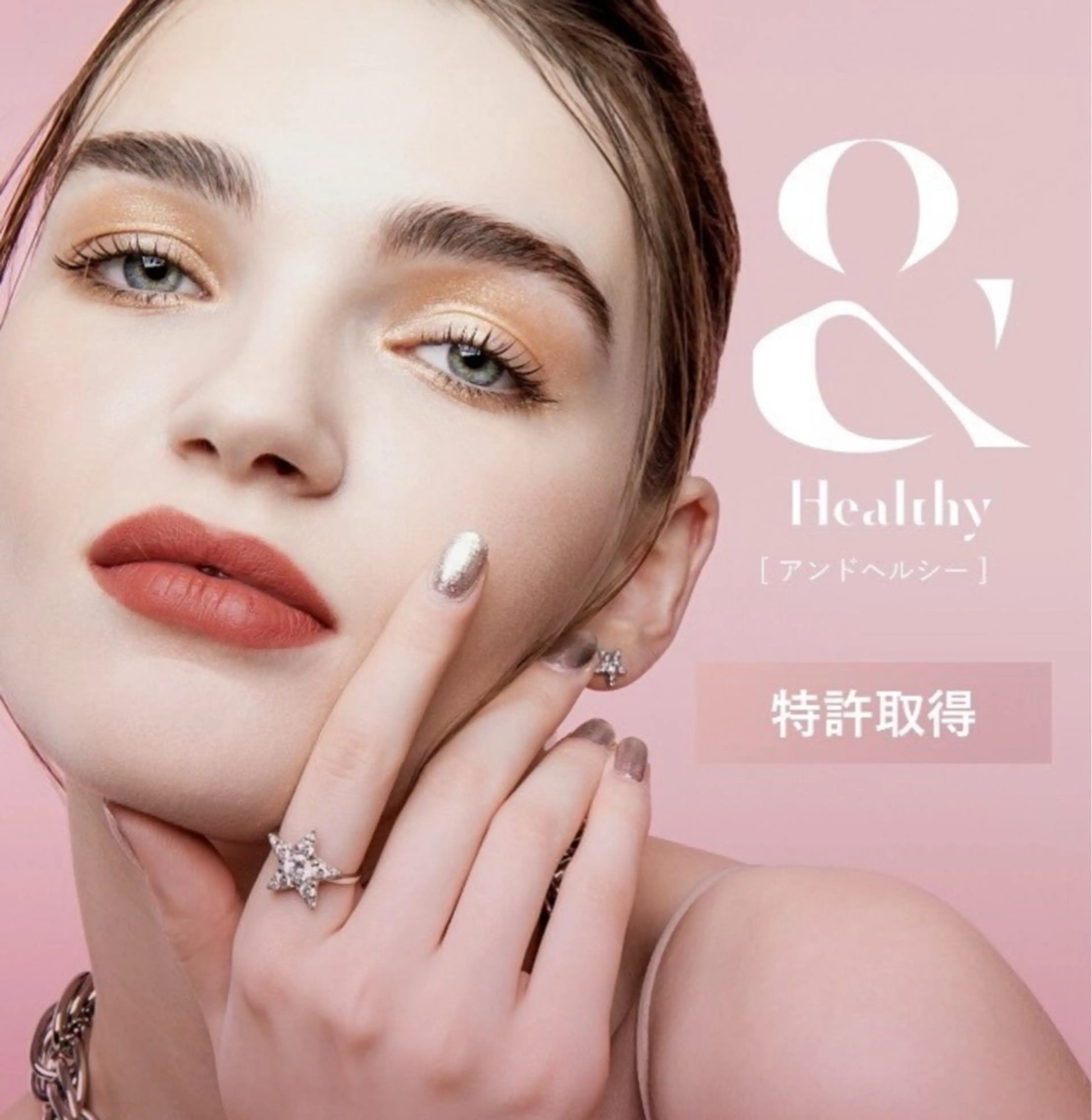 指定日有☆&healthyの練習モデルさんを募集します。&healthyとはエクステを付けてからパーマをかける技法です。の写真