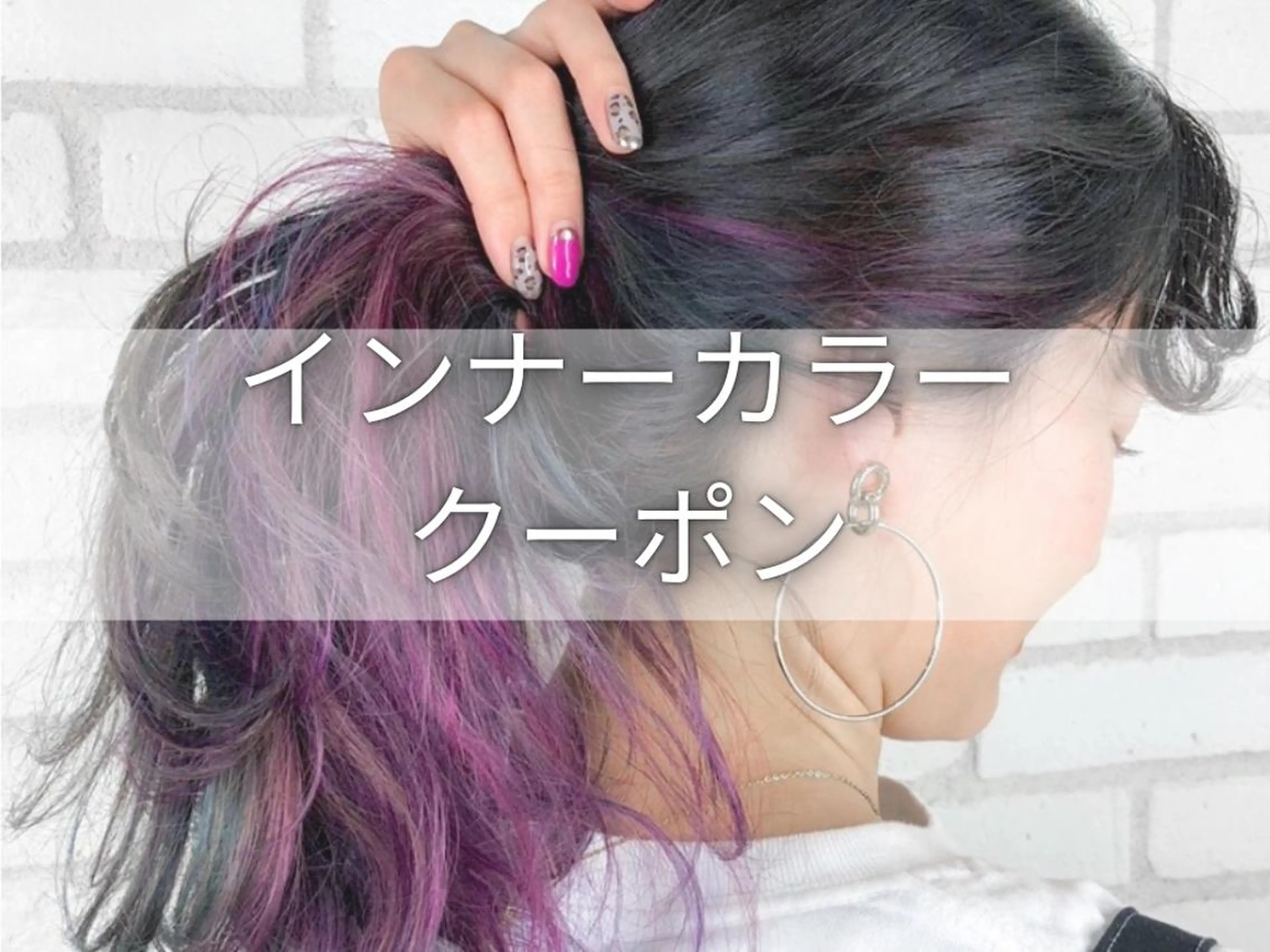 セミロング カラー ヘアアレンジ VIM hairおもろまち店のヘアスタイル