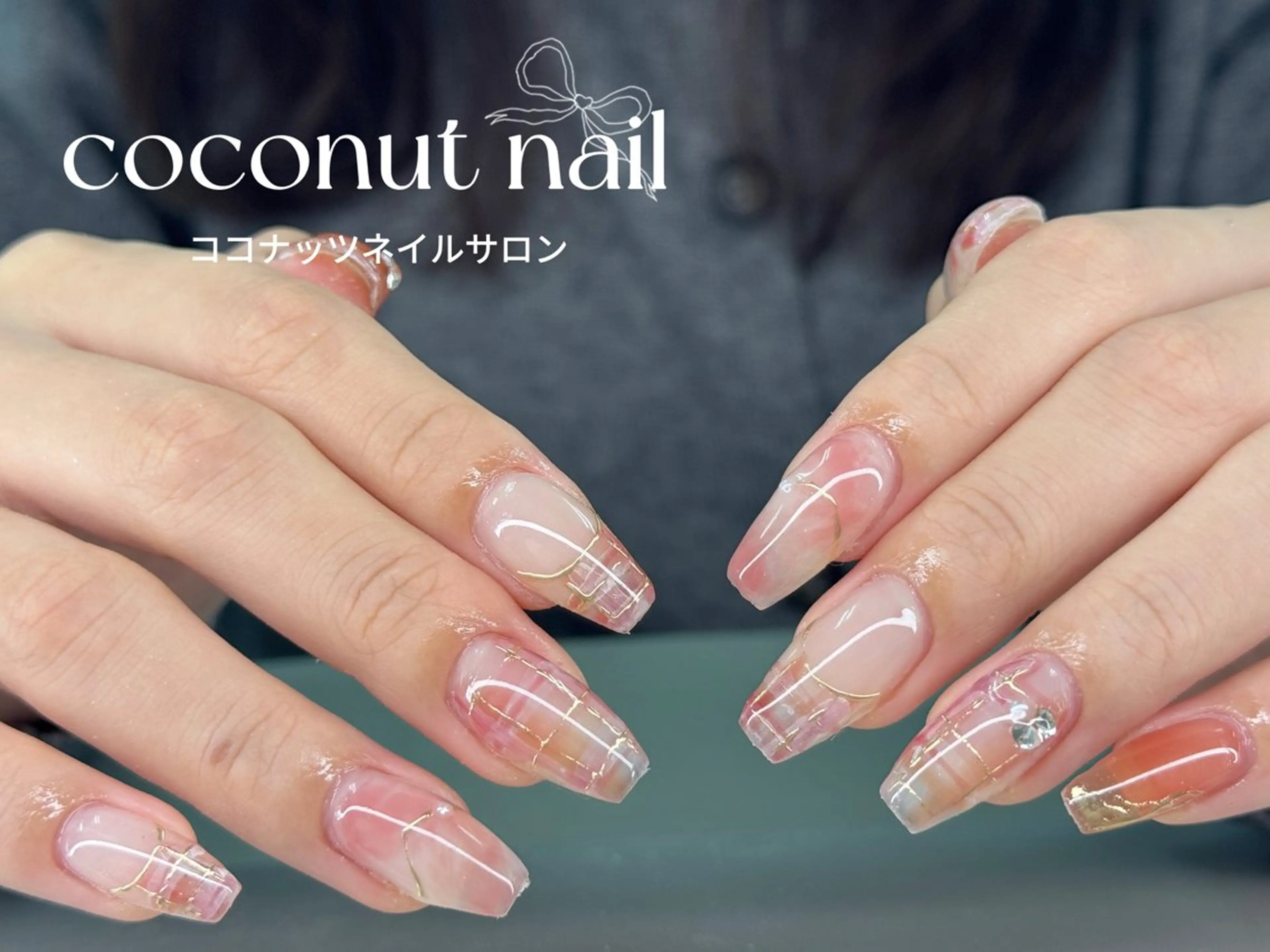 ネイル べっ甲ネイル フレンチネイル キラキラネイル マグネットネイル 大理石ネイル(マーブル) ハンドネイル 神田 ココナッツのネイルデザイン