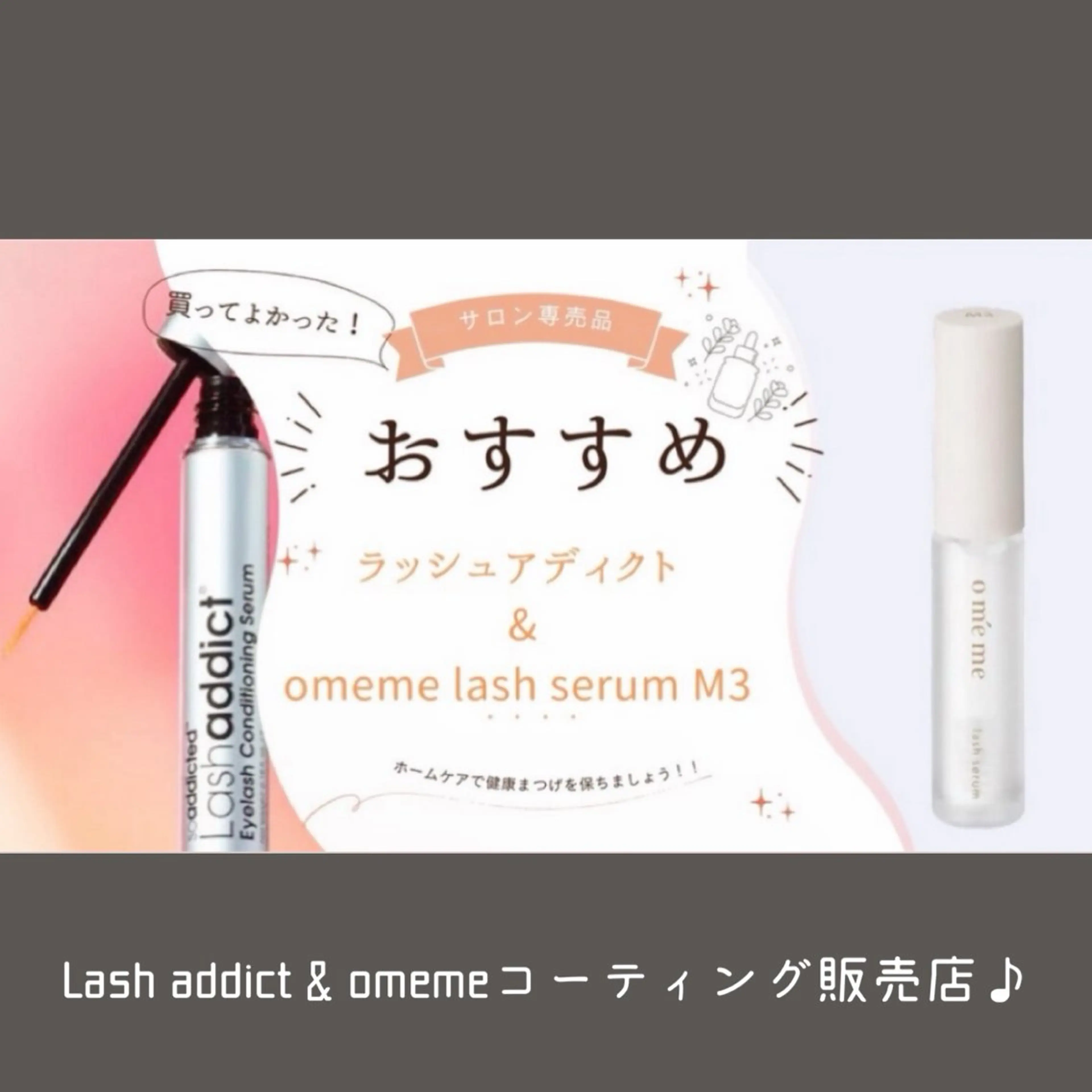 マツエク・マツパ マツパ 🖤memoto 東三国店🖤のマツエク・マツパデザイン