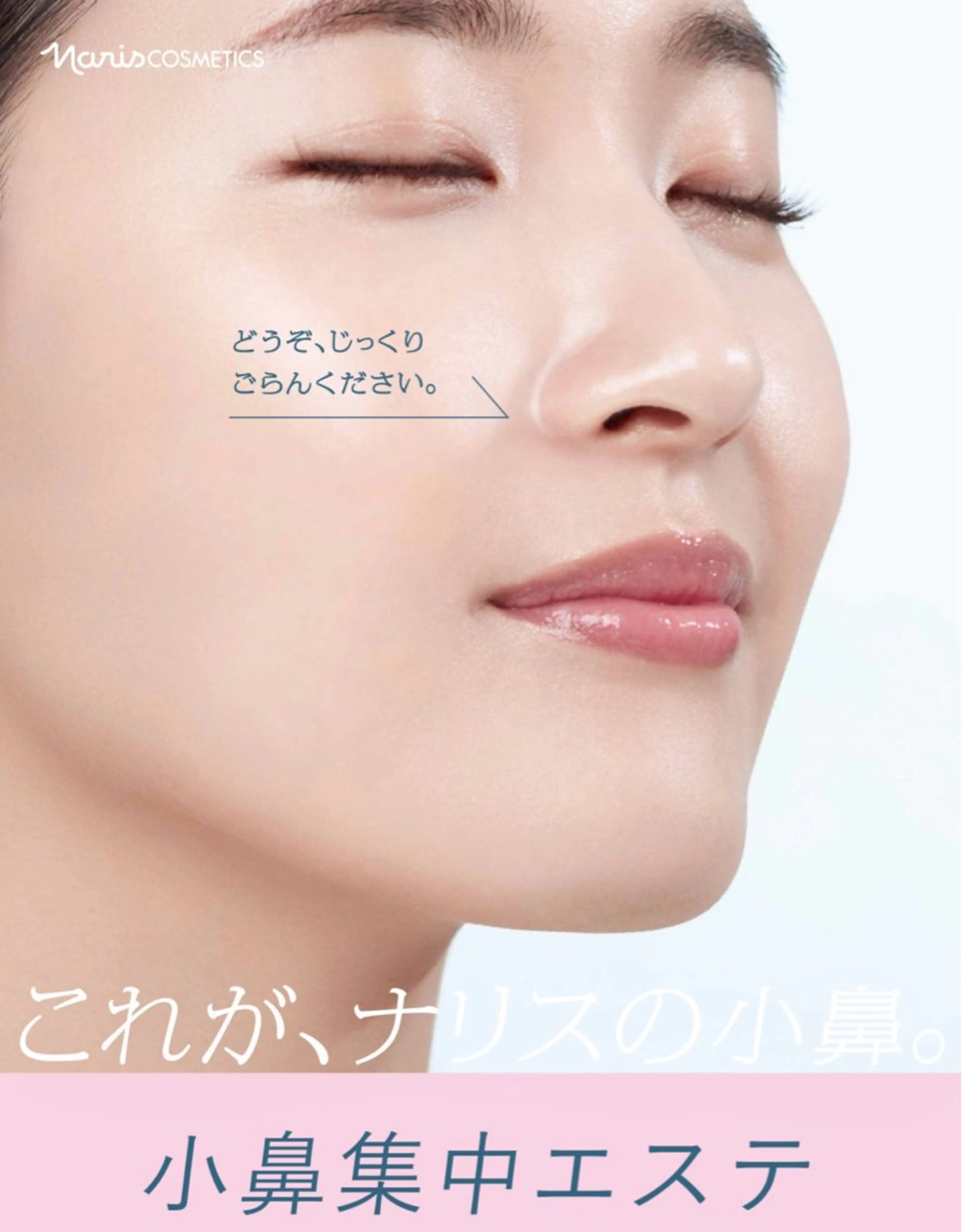 DeI’m西宮所属・都度払いエステ 清水桜子のエステ・リラクイメージ