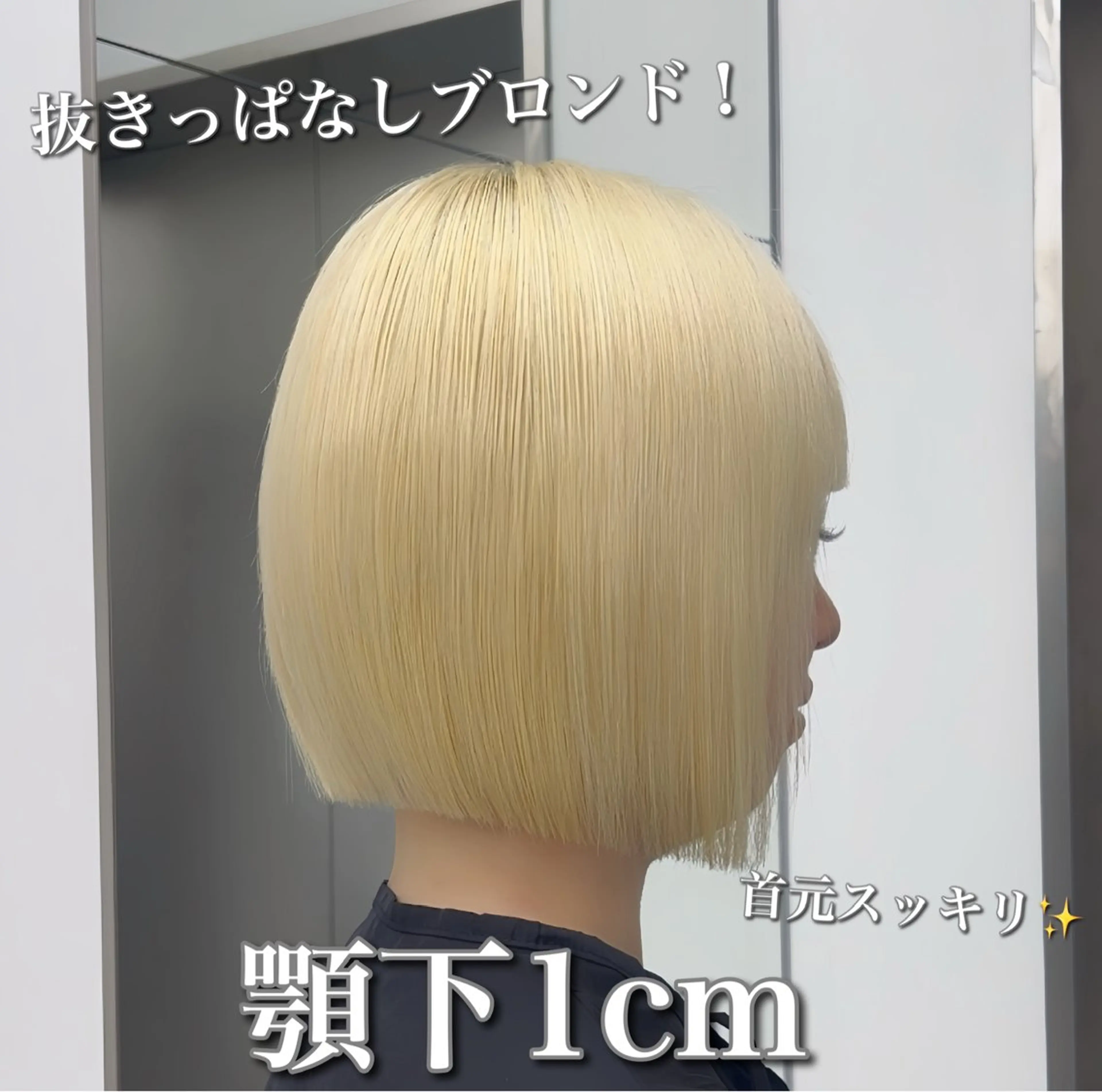 ミディアム ボブ特化 似合わせヘア/かずきのヘアスタイル