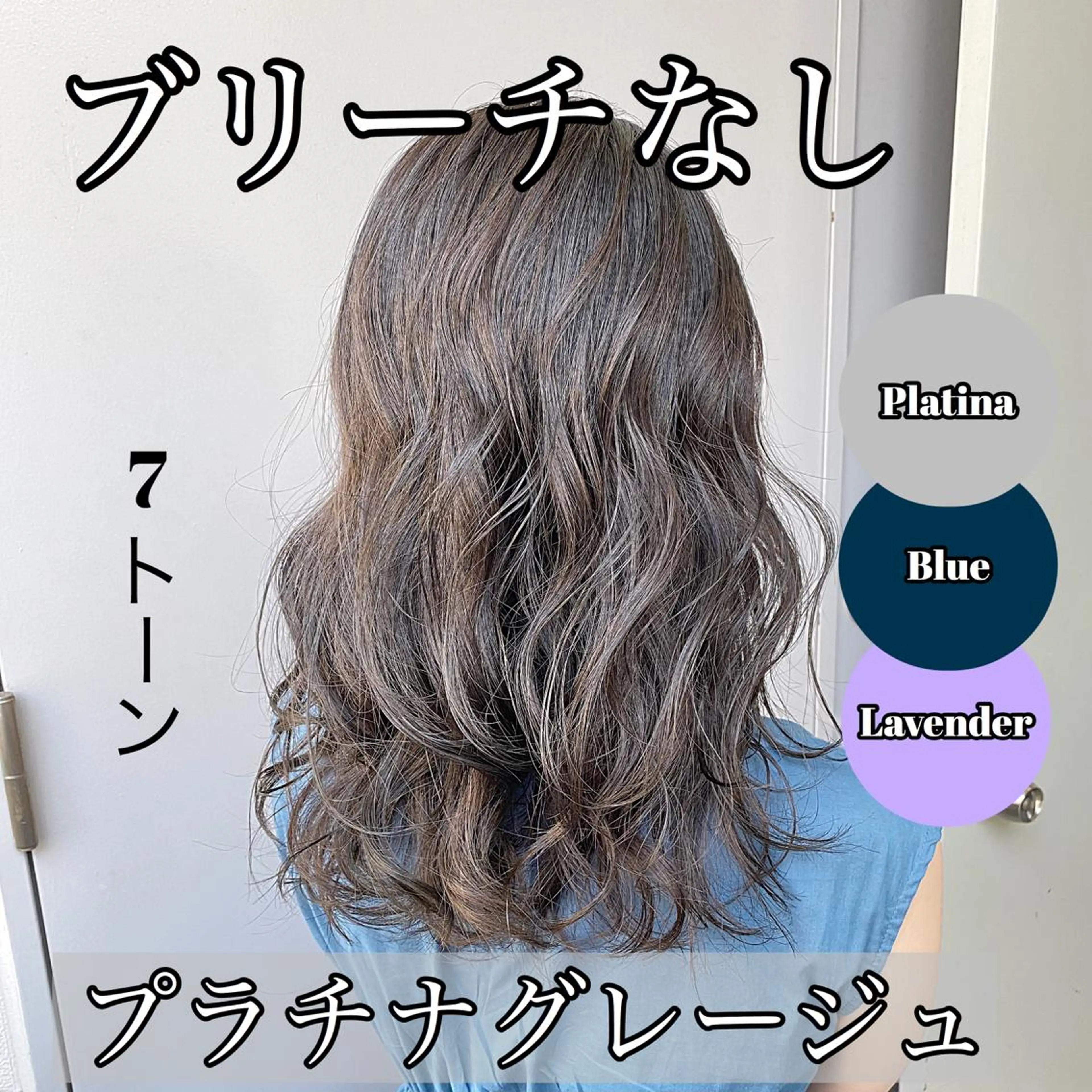 カラー ヘアカラー 🔷似合わせのプロ KUMA🔷のヘアスタイル