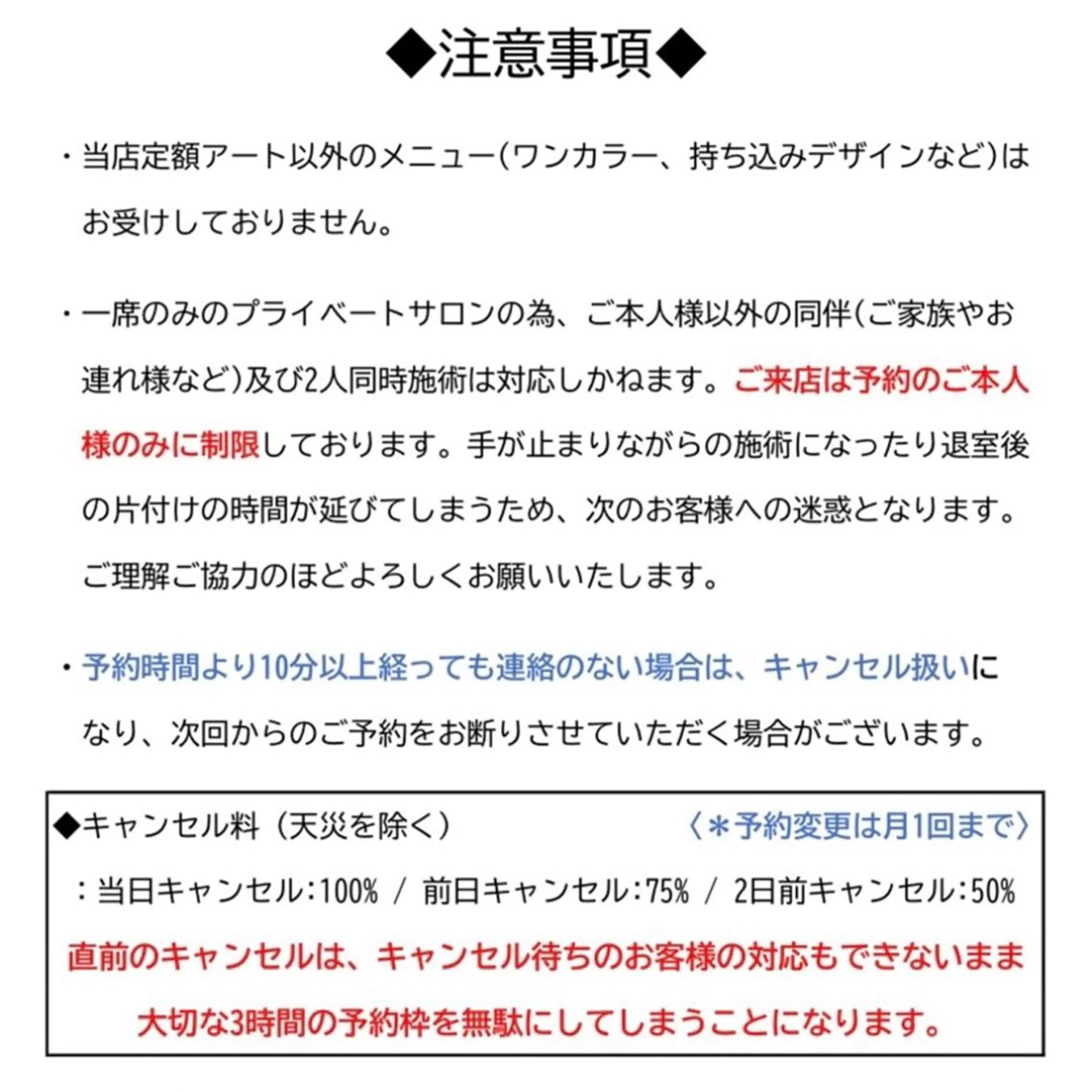 ネイル Eonian _nailのネイルデザイン