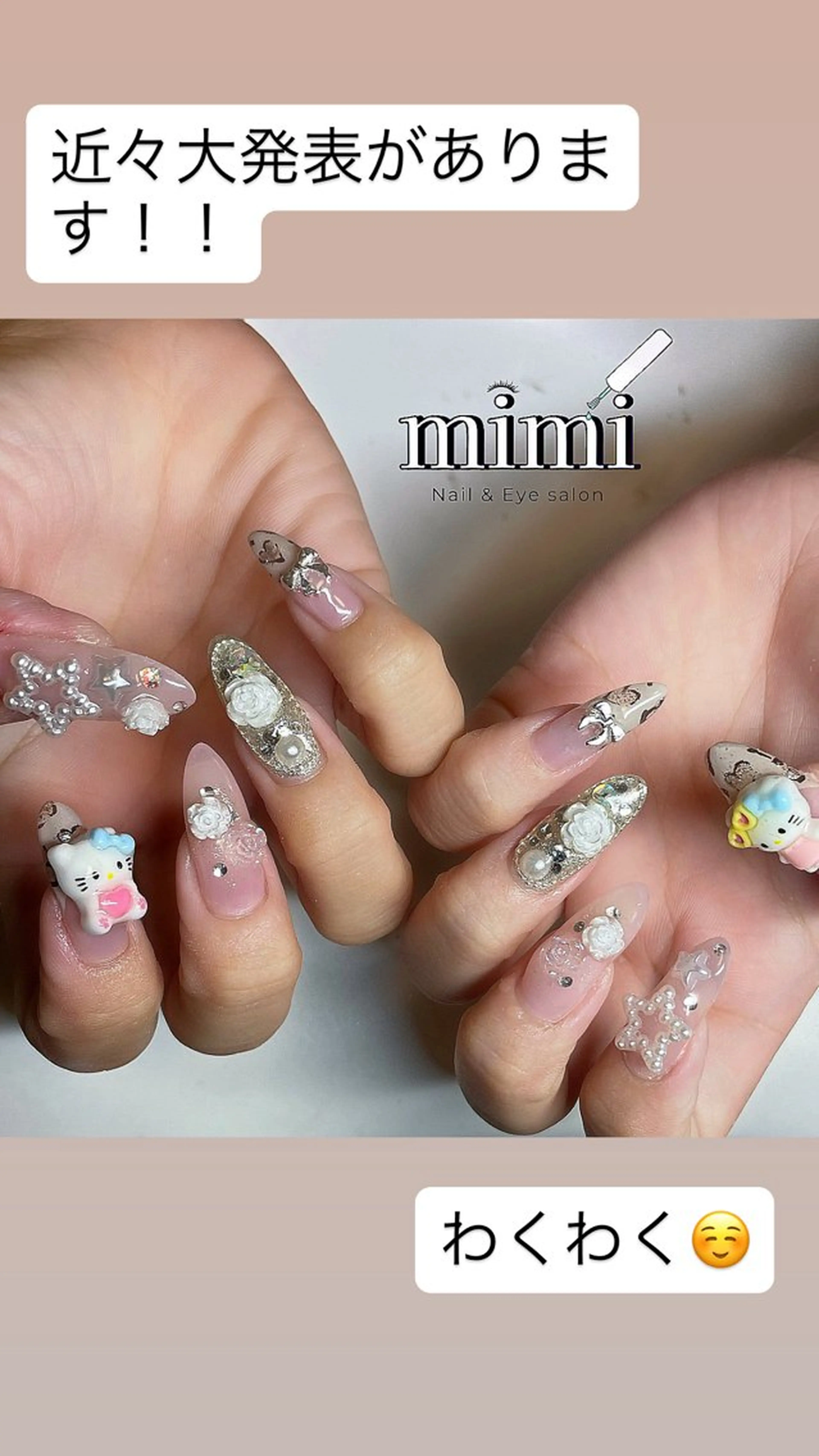 ネイル アートネイル 長さ出し ロングネイル マグネットネイル 夏ネイル ハンドネイル Nail&Eye Ruruのネイルデザイン