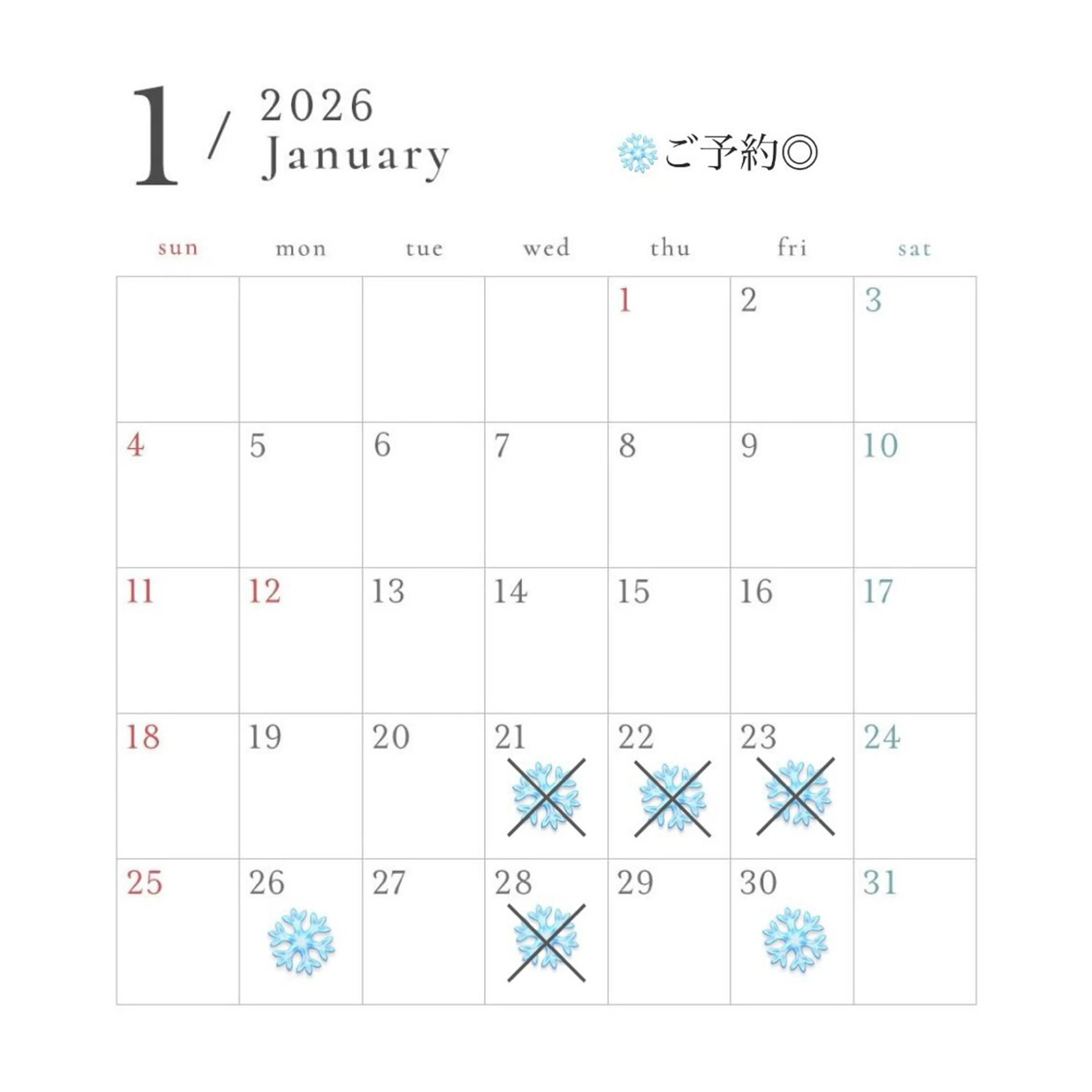 Gigi インターパーク 宇都宮所属・萌音〈Gigi〉 インターパークのヘアスタイル