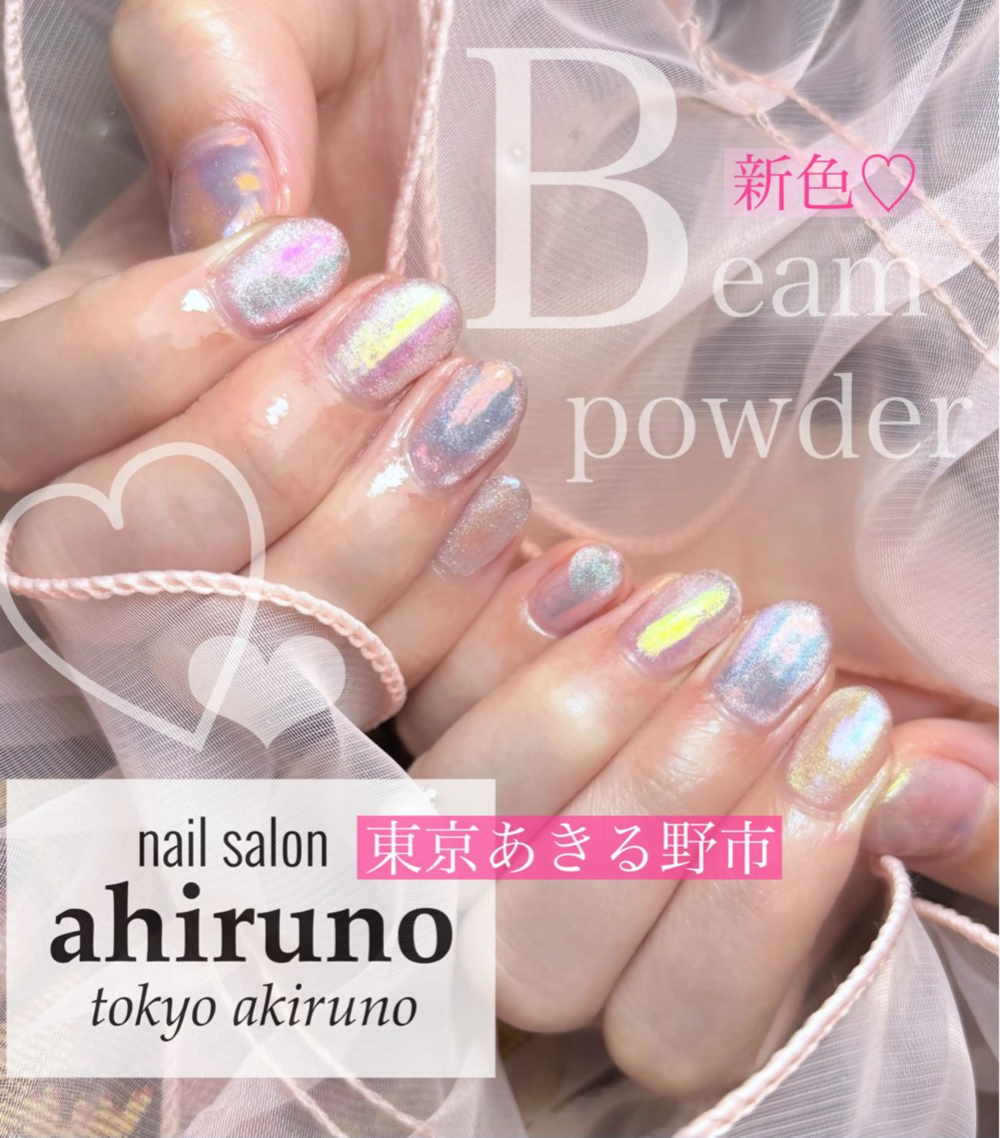 ネイル マグネットネイル ピンク ハンドネイル ａｈｉｒｕｎｏ ✿ ｙｕiのネイルデザイン