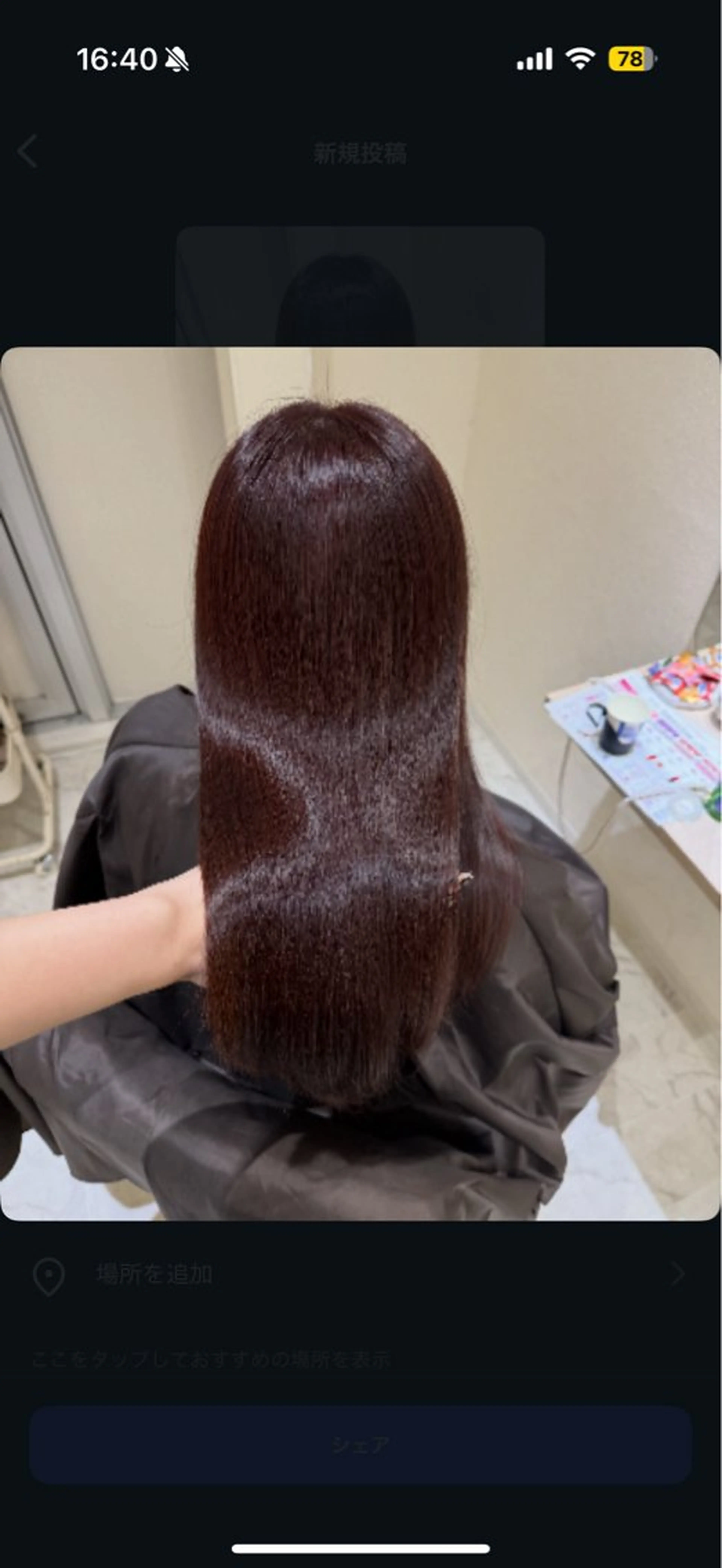 セミロング ヘアカラー トリートメント Zina 熊本店 ワンホン/Juranのヘアスタイル