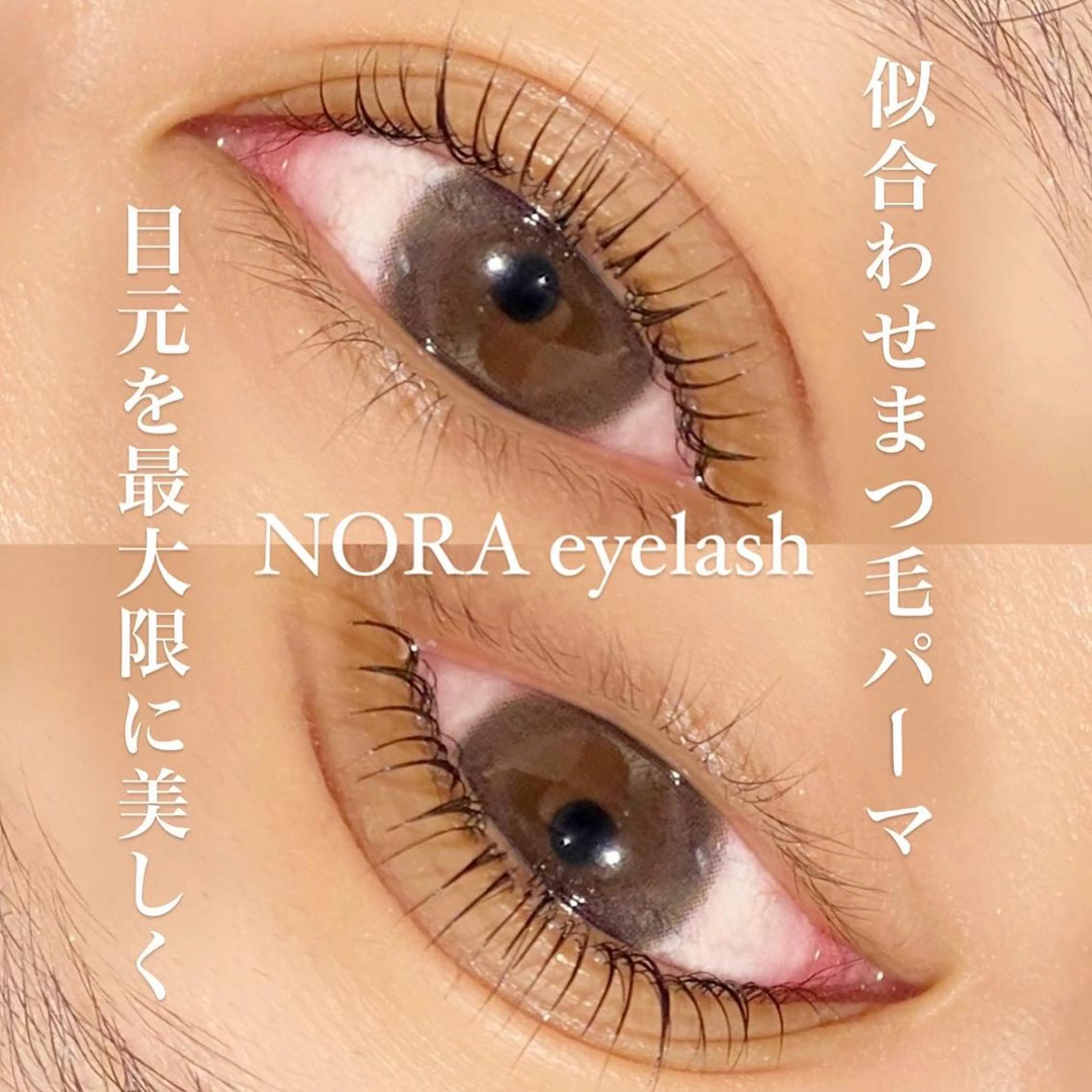 マツエク・マツパ NUEVO 横浜西口店の眉毛・アイブロウイメージ