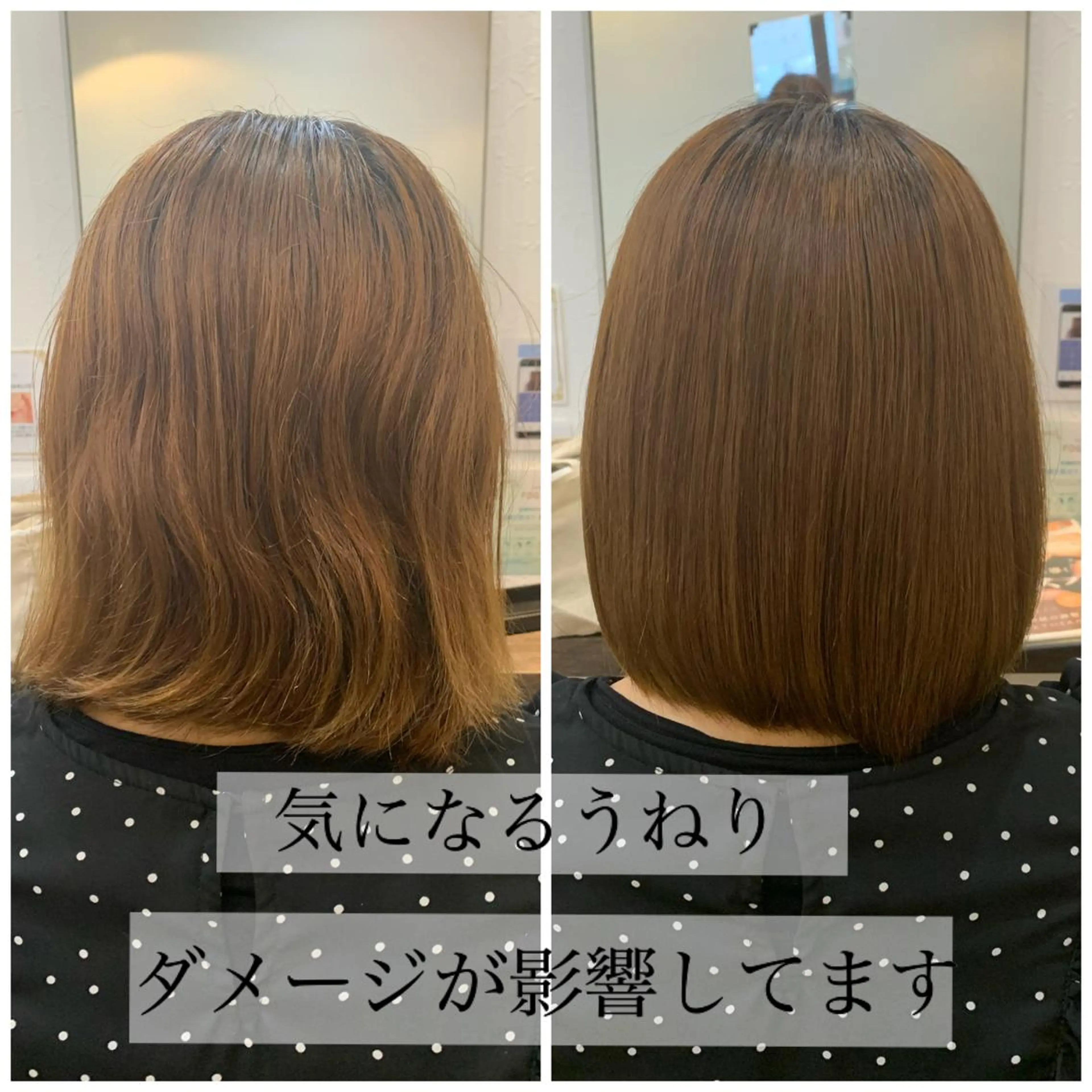 ロング ケアリスト 秋元のヘアスタイル