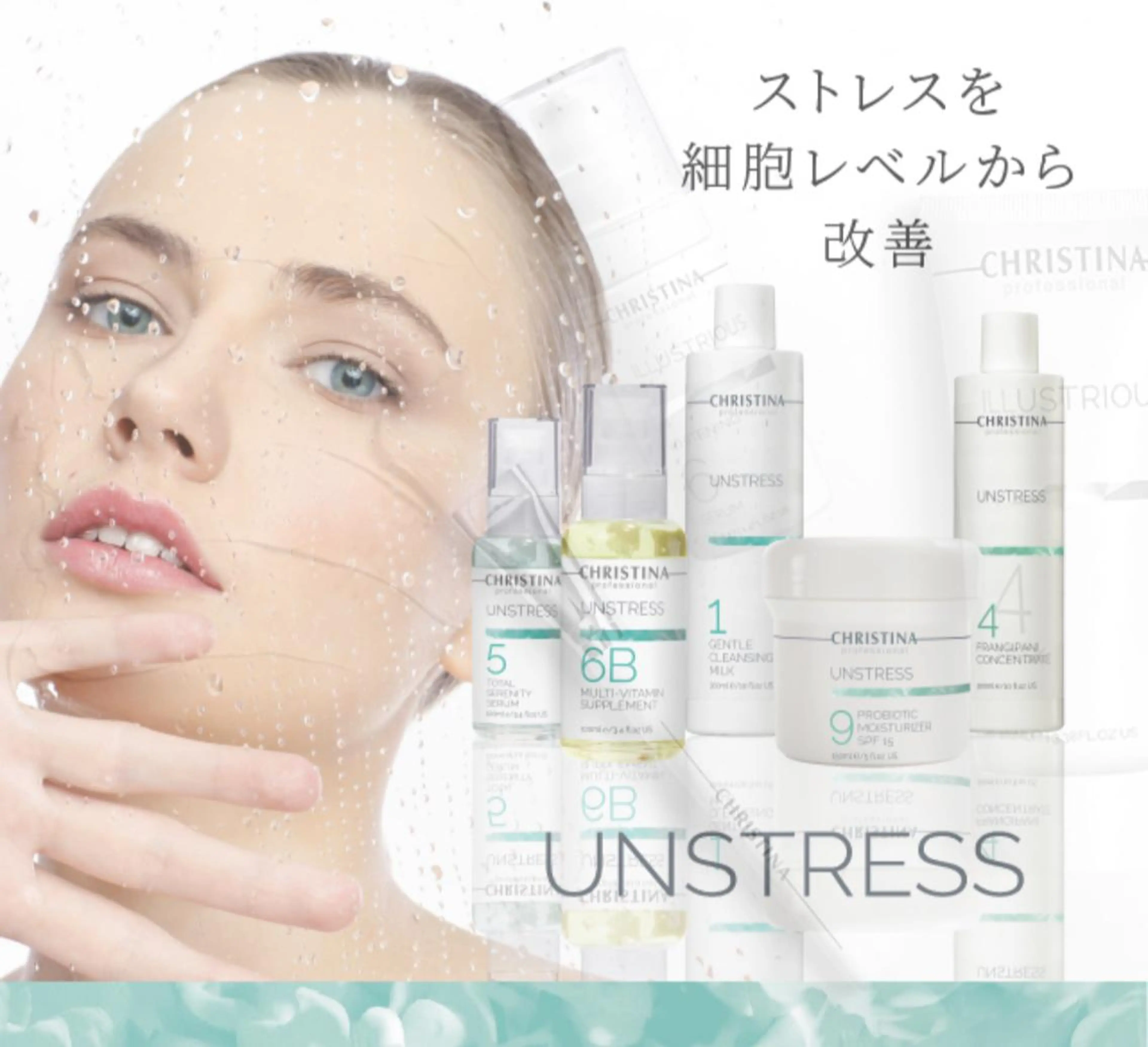 エステ 産後/ツヤ肌/子連れ /保育士在籍サロンのエステ・リラクイメージ