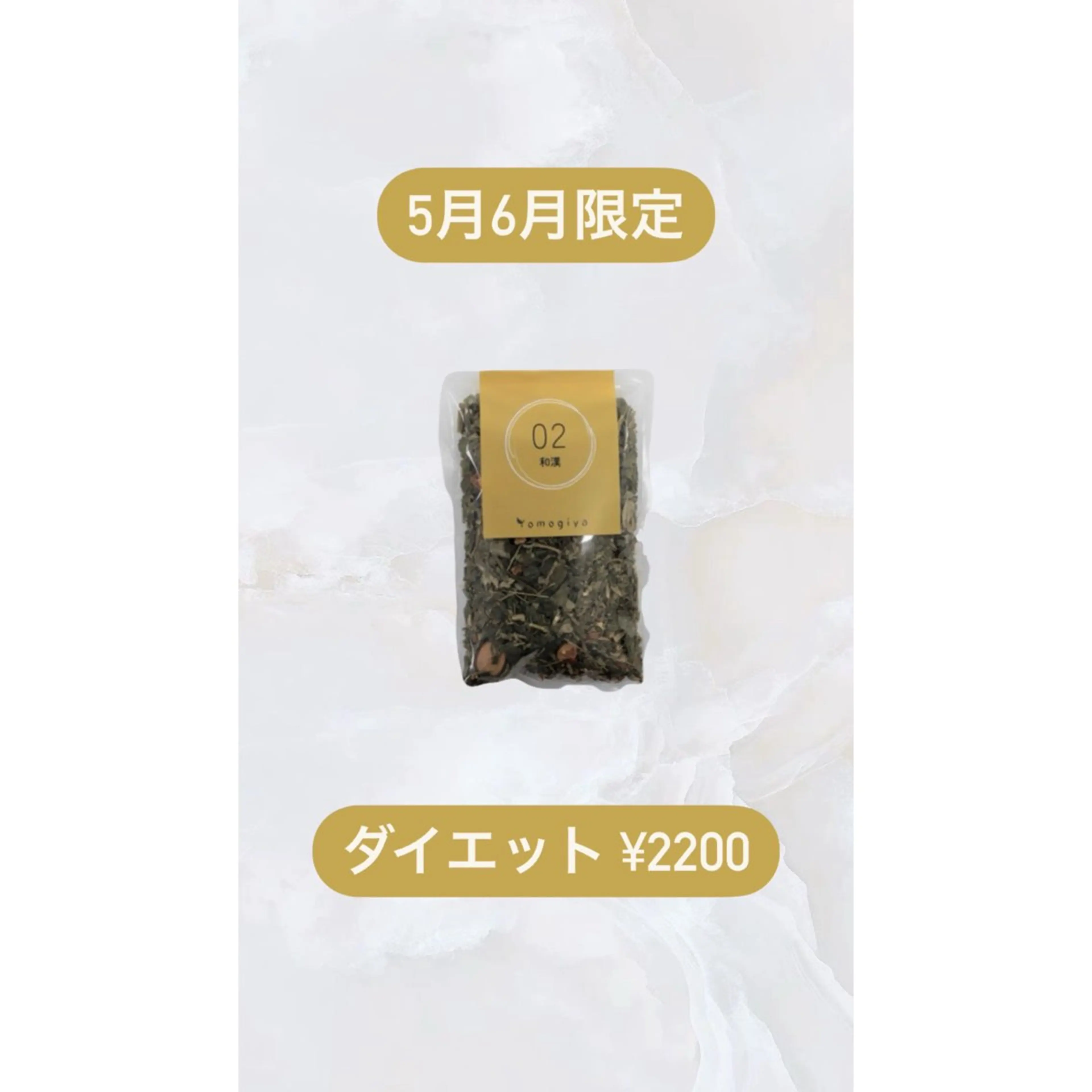 温活よもぎ蒸しサロン 蒸す。のエステ・リラクイメージ