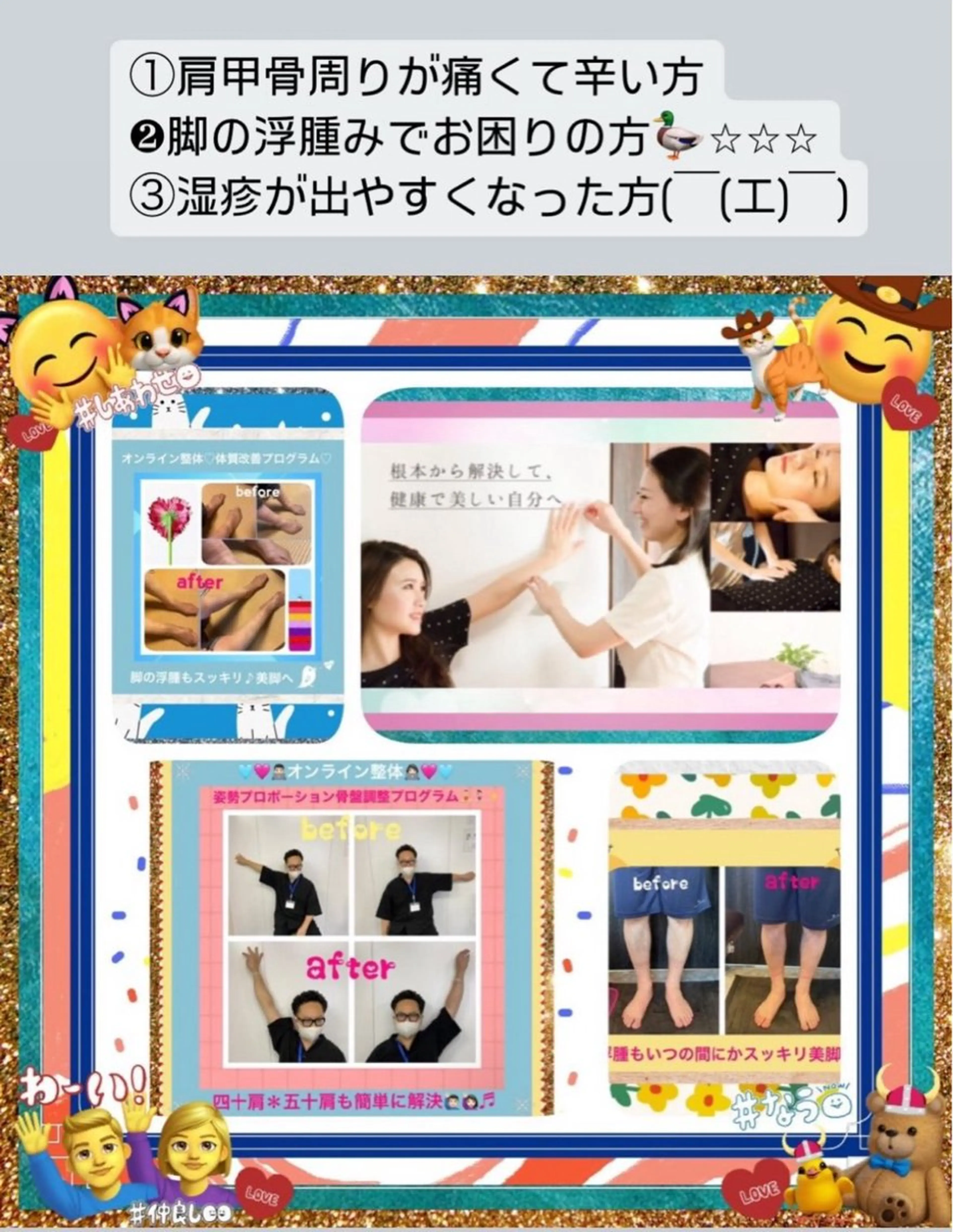 美容整体サロンMikie所属・小沼 美希恵のその他イメージ