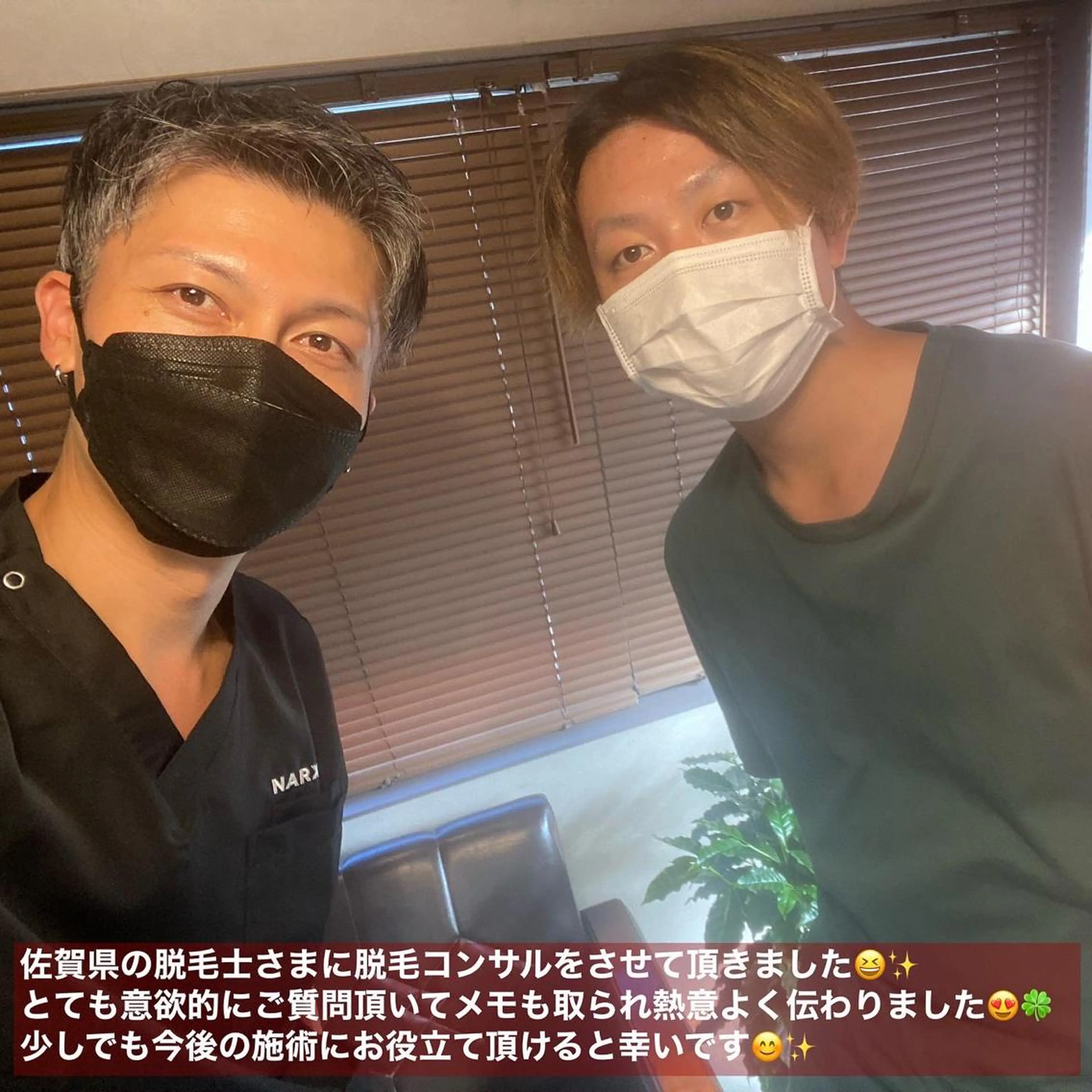 メンズ メンズ脱毛専門17年 中島ひろきのエステ・リラクイメージ