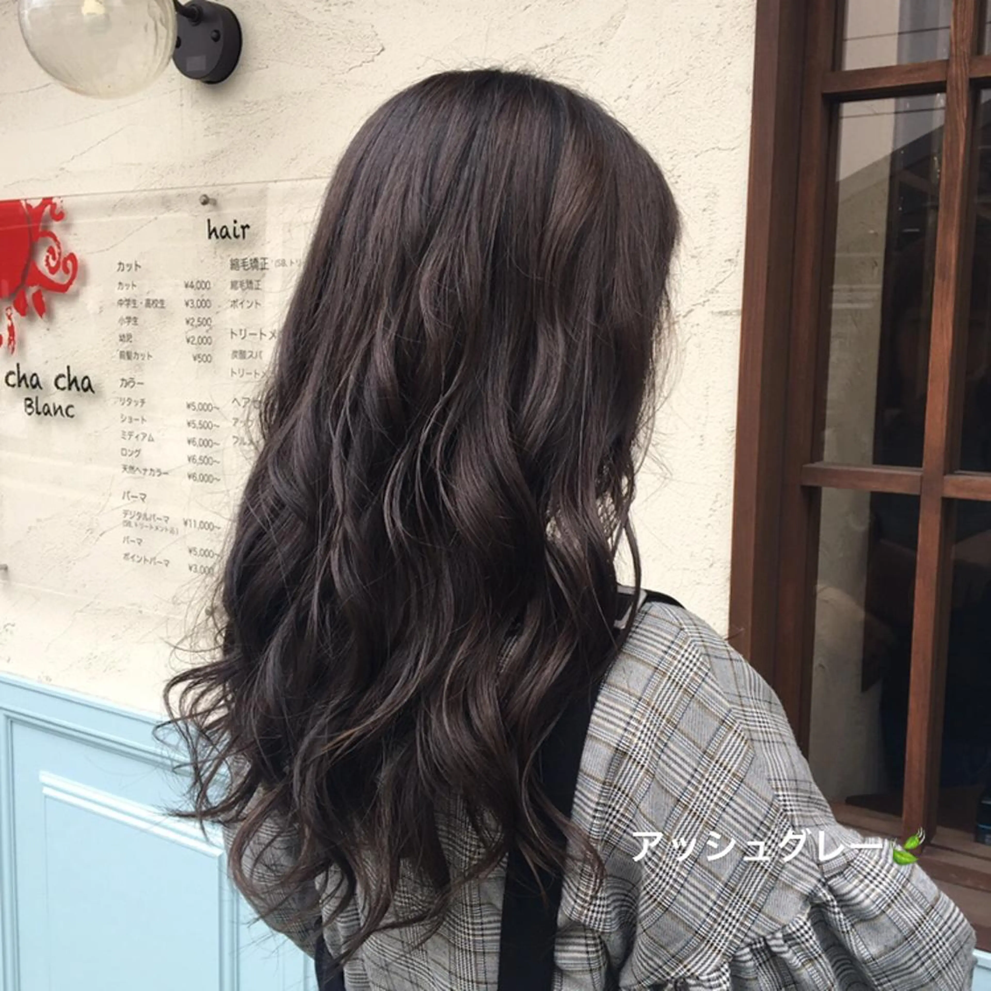 カラー garden HAIR 北花田所属・garden HAIR 優月のヘアスタイル