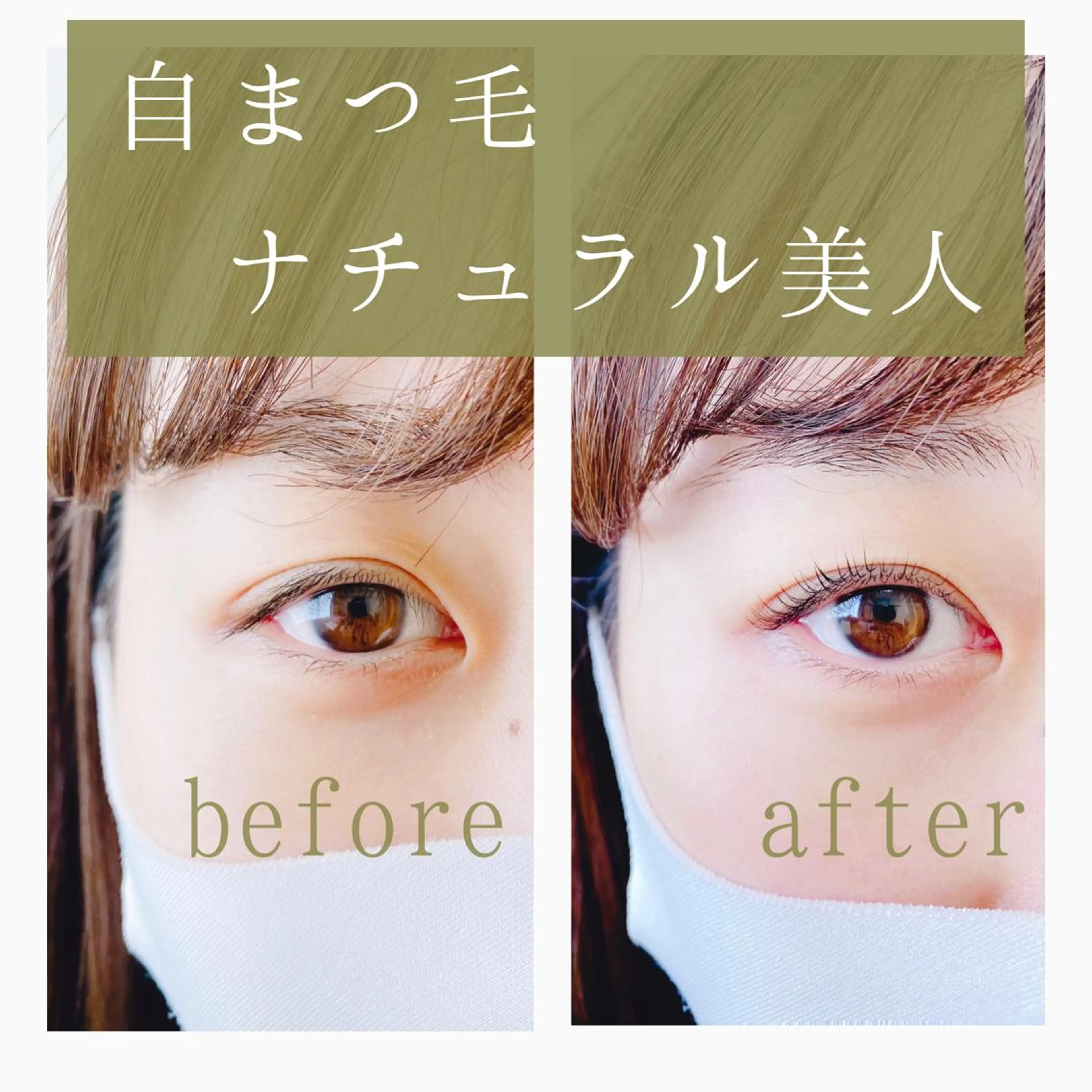 マツエク・マツパ マツパ h..eyelash ..Hiroのマツエク・マツパデザイン