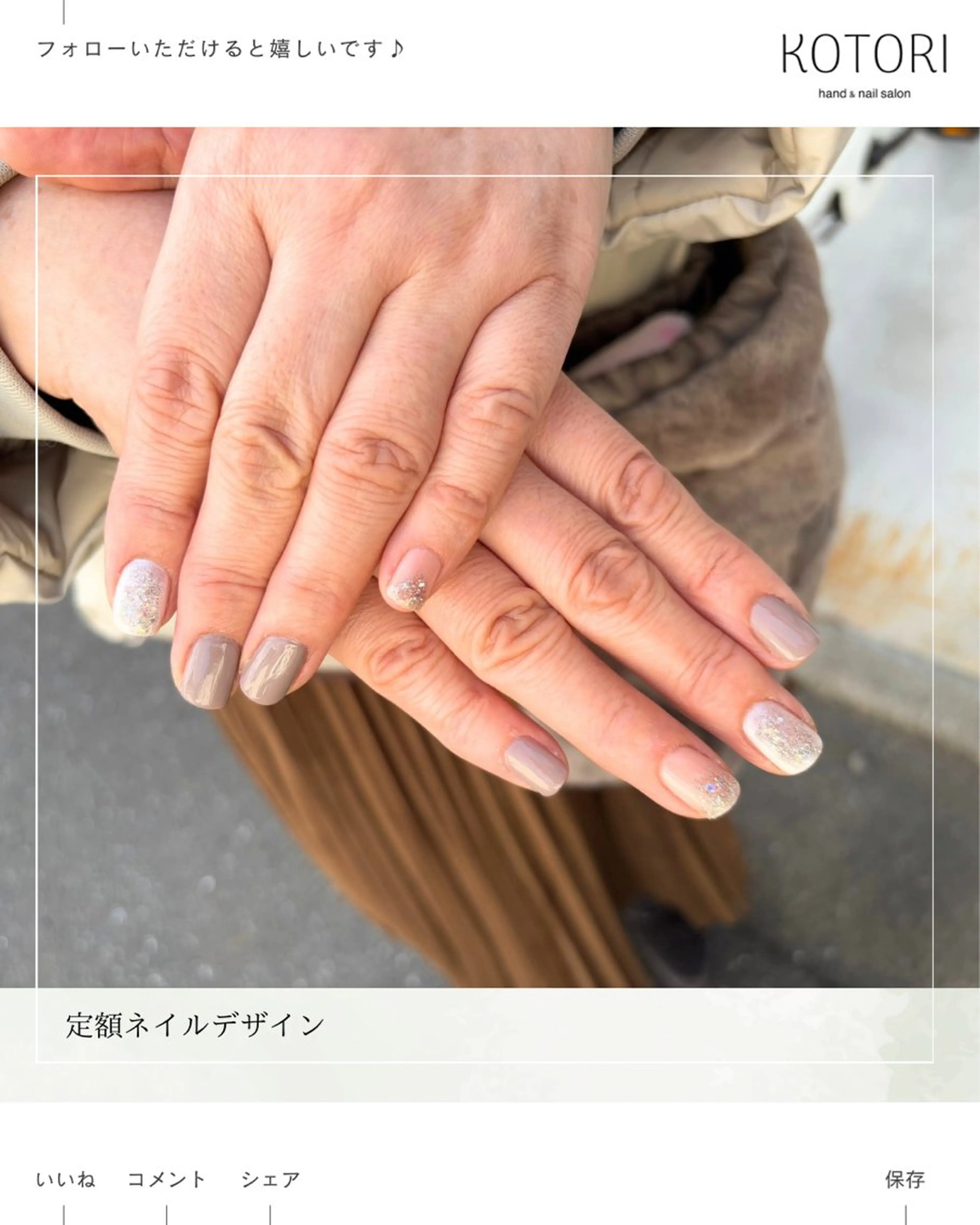 ネイル KOTORI ことりのネイルデザイン