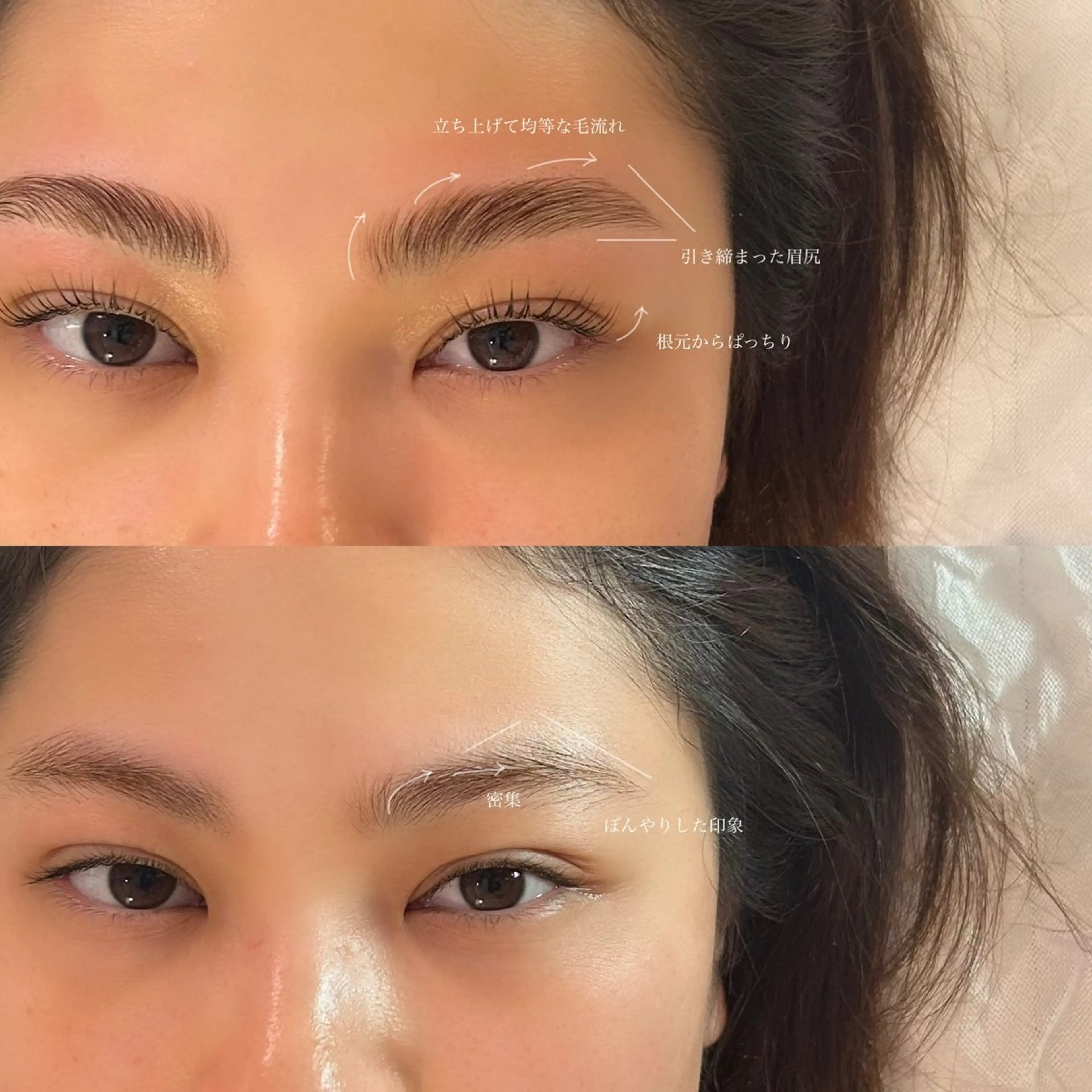 マツエク・マツパ アイブロウ ハリウッドブロウリフト パリジェンヌラッシュリフト GO TODAY SHAiRE SALON Vellmie店所属・吉祥寺kasumi 🌛eye/browのマツエク・マツパデザイン