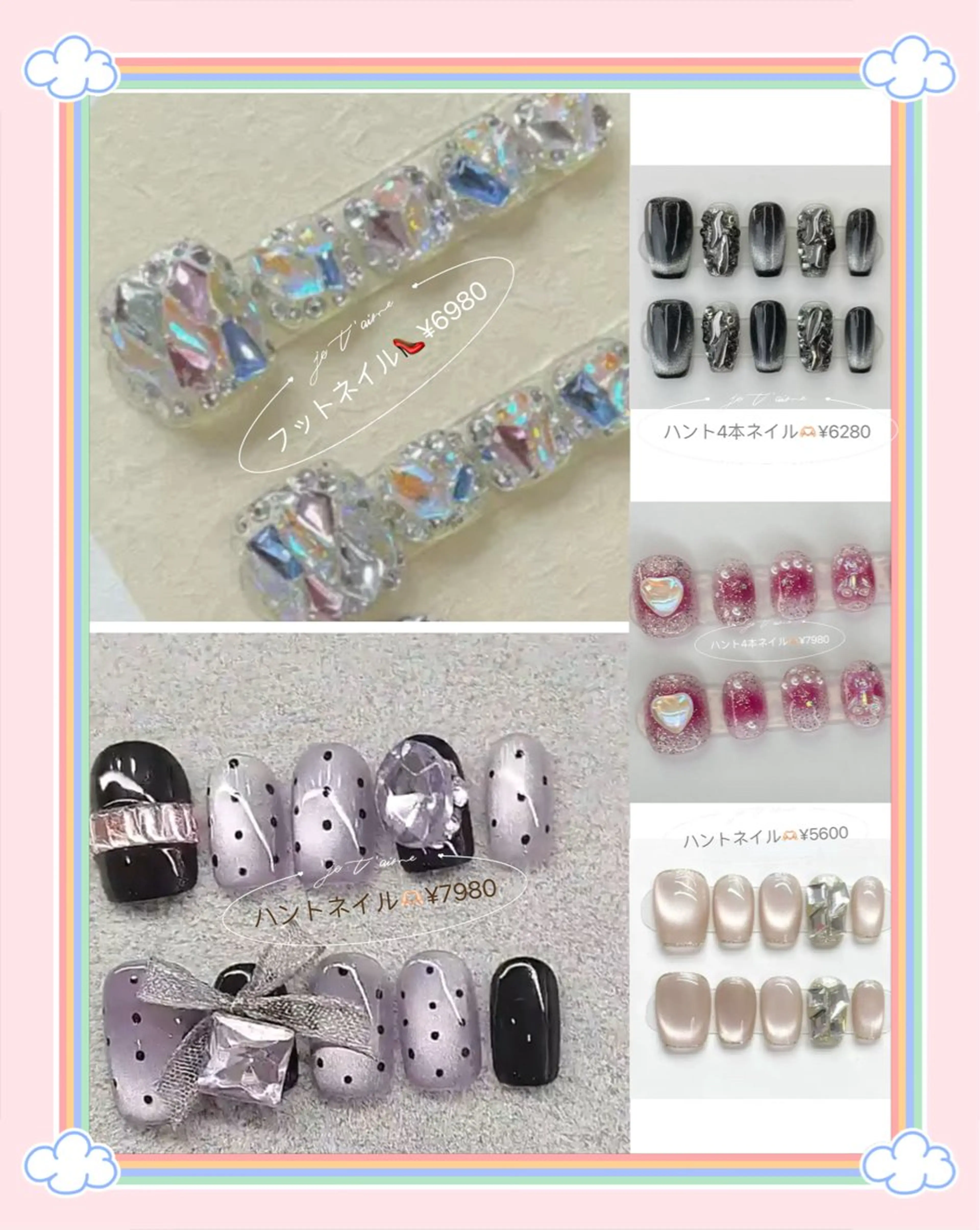 ネイル 持ち込み lavender所属・日暮里🦋 lavenderのエステ・リラクイメージ