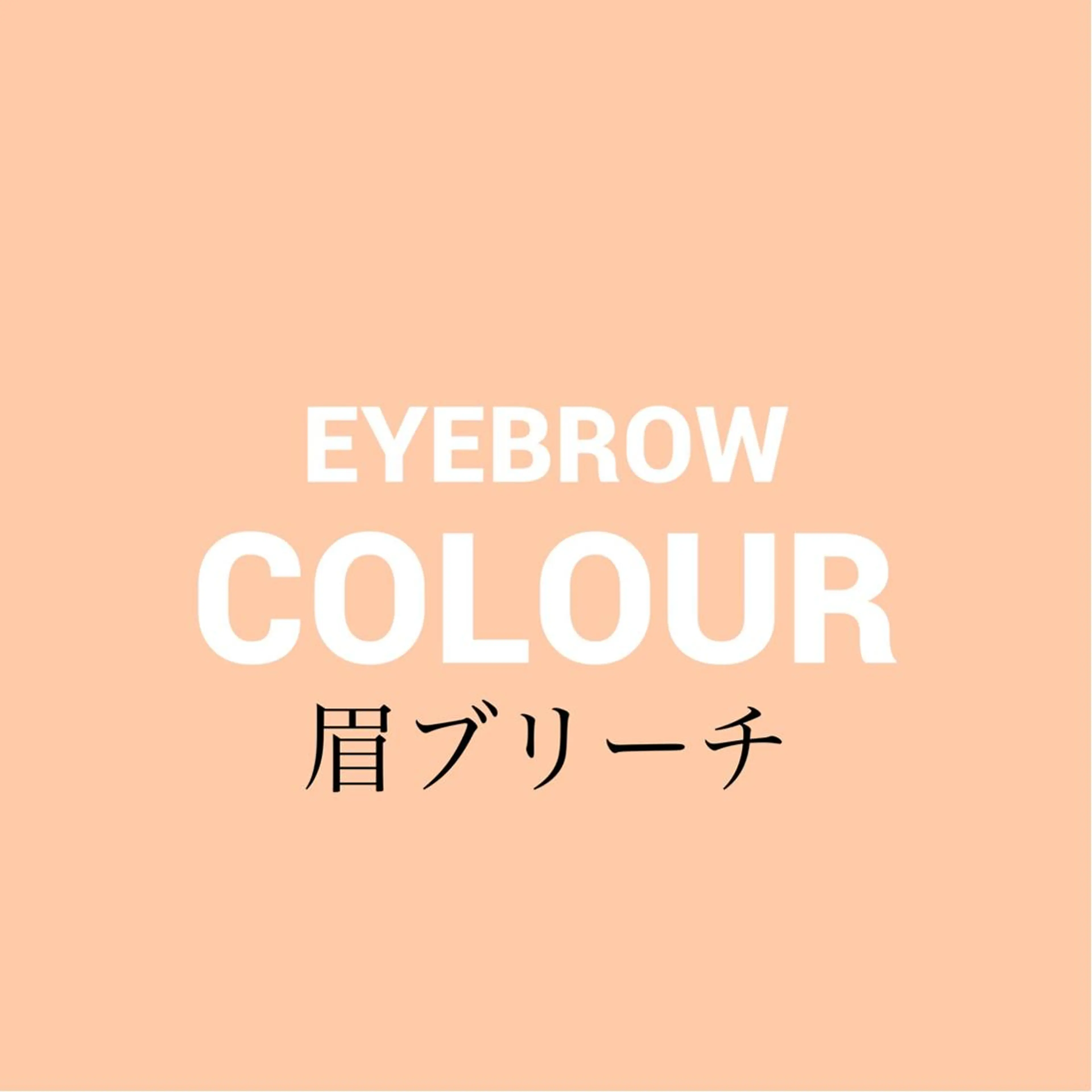 マツエク・マツパ bebe Ayaのマツエク・マツパデザイン