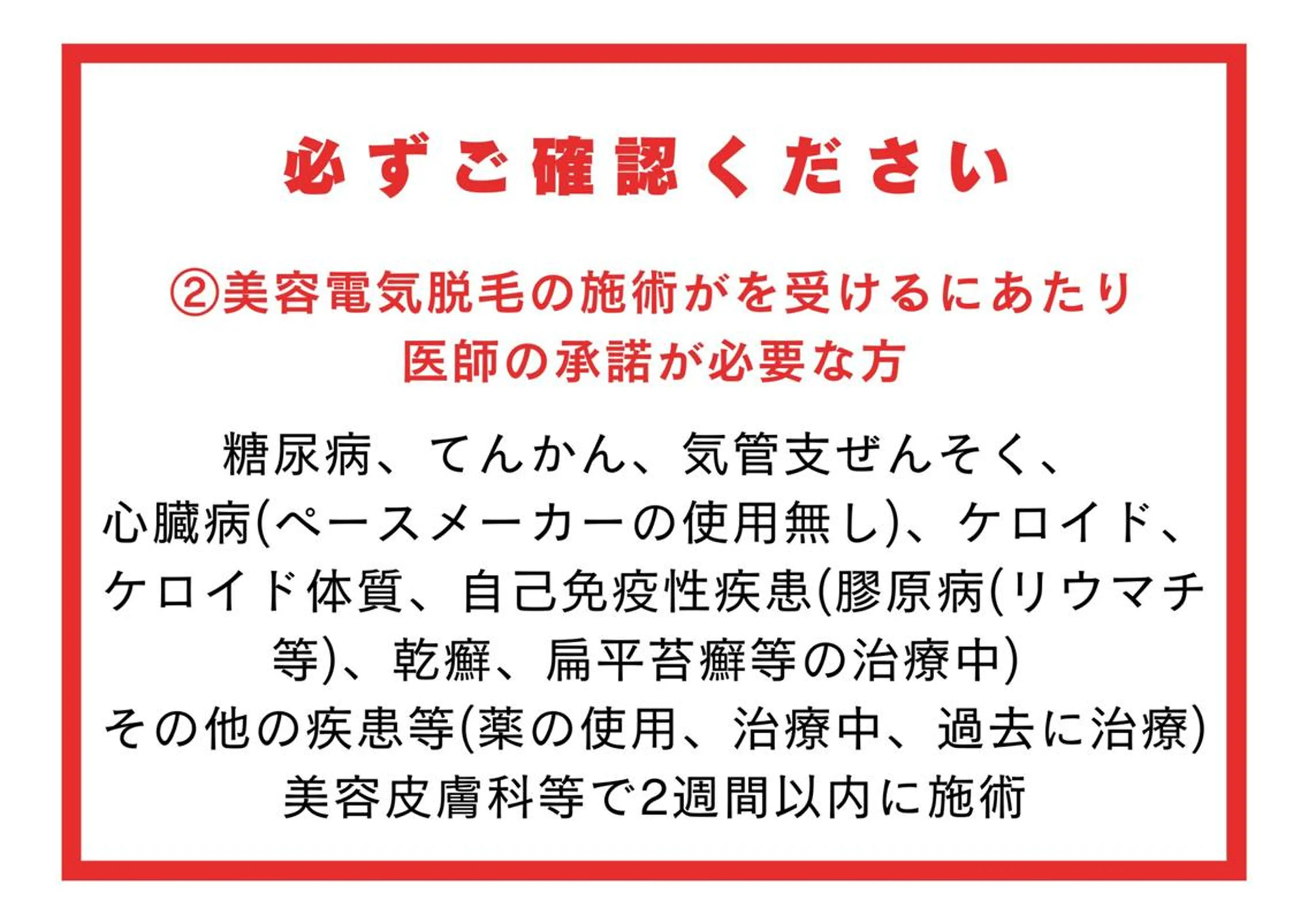 アイブロウ MDラボ 下西の眉毛・アイブロウイメージ