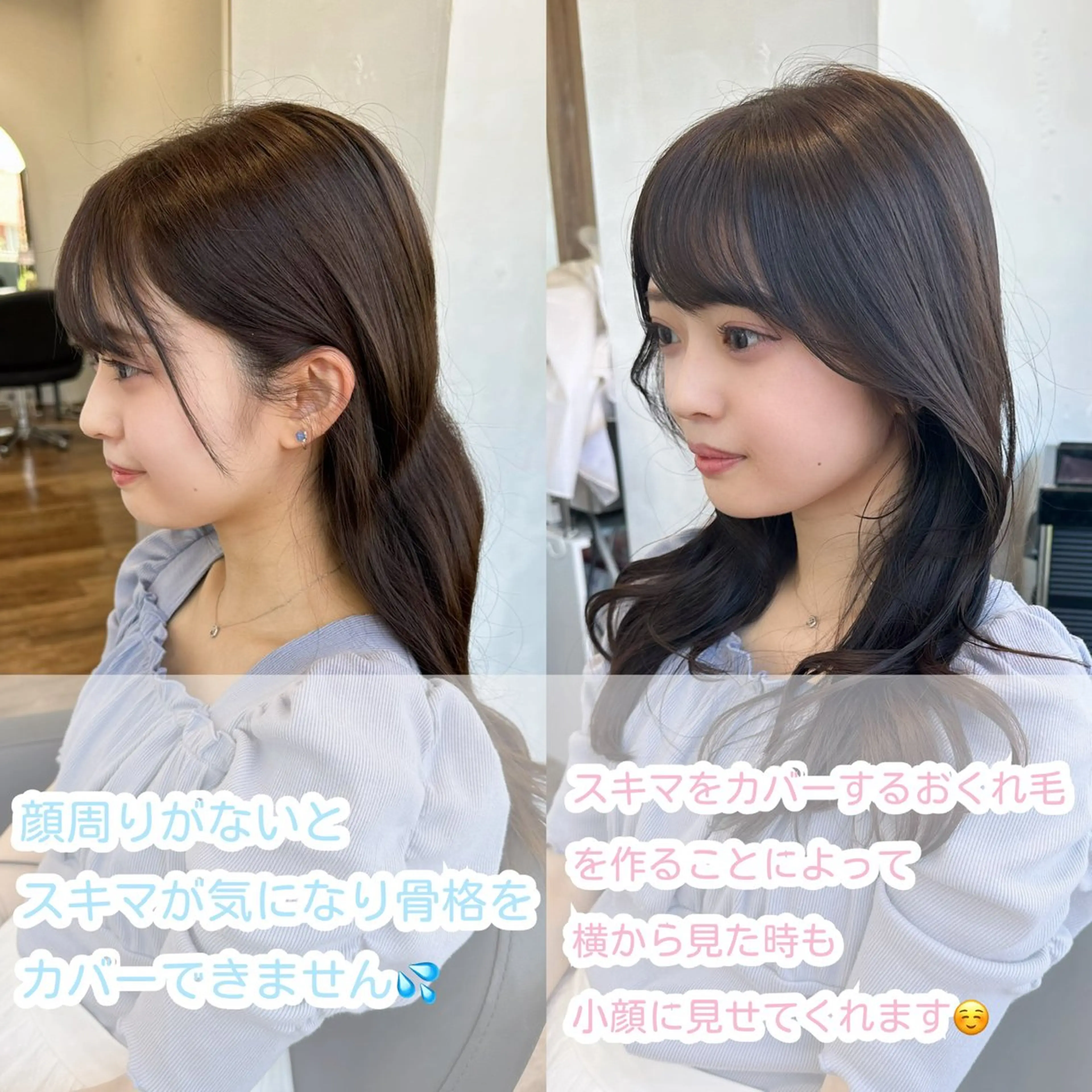 セミロング 小顔カット レイヤー/顔周り 田山　穂波のヘアスタイル