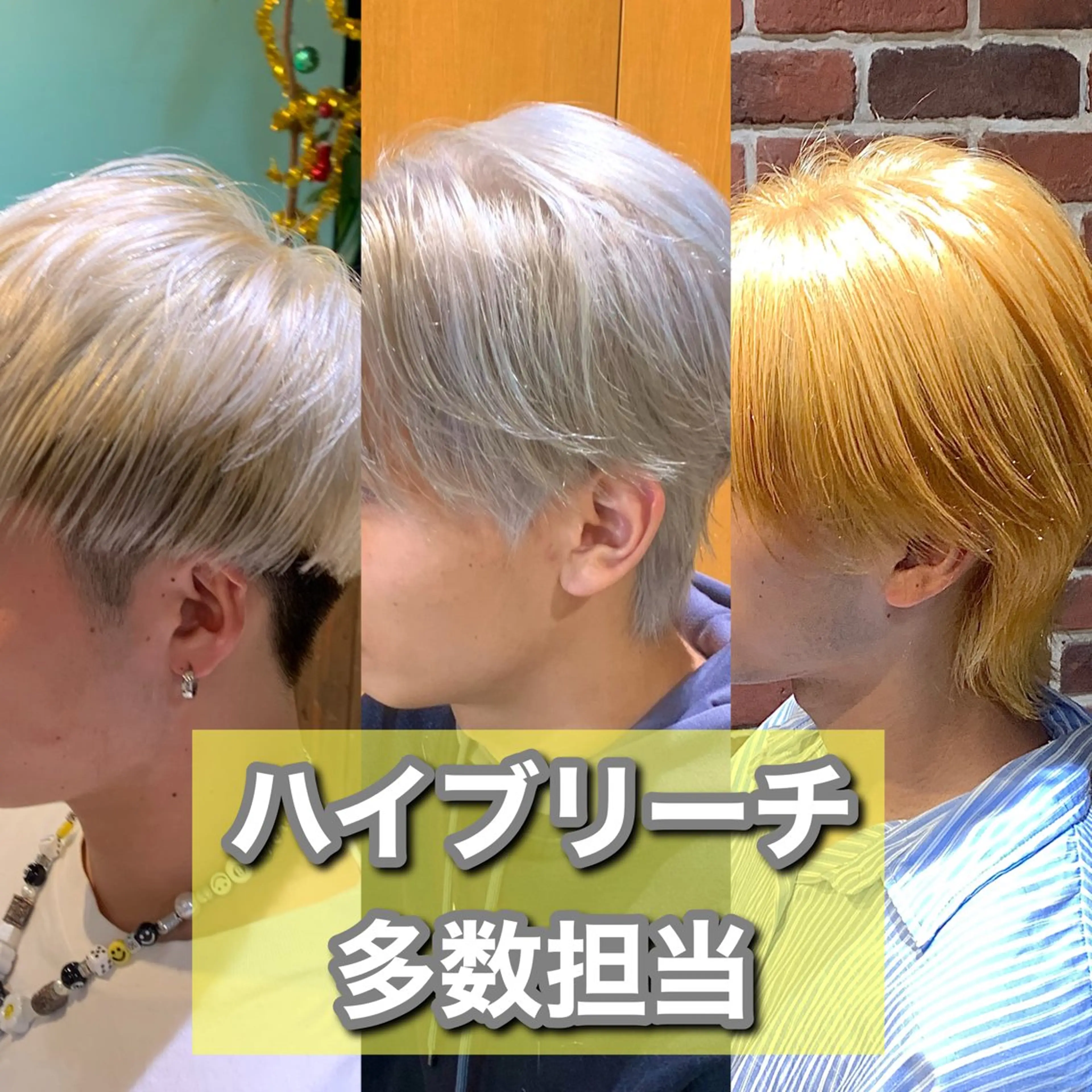 リピーター🥇メンズ美容師🥇メンズカット＋メンズブリーチ＋メンズカラーの写真