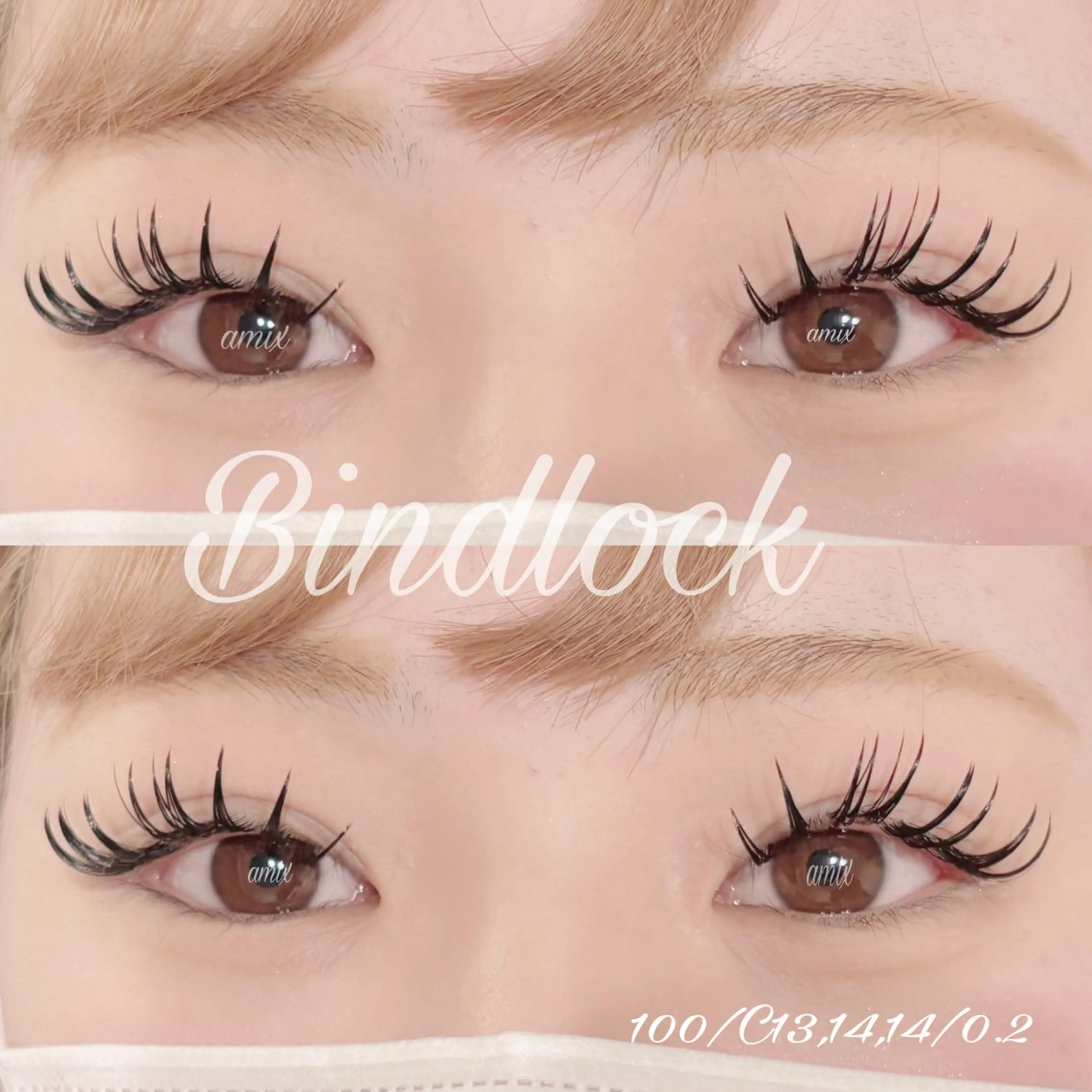 マツエク・マツパ Lien .のマツエク・マツパデザイン