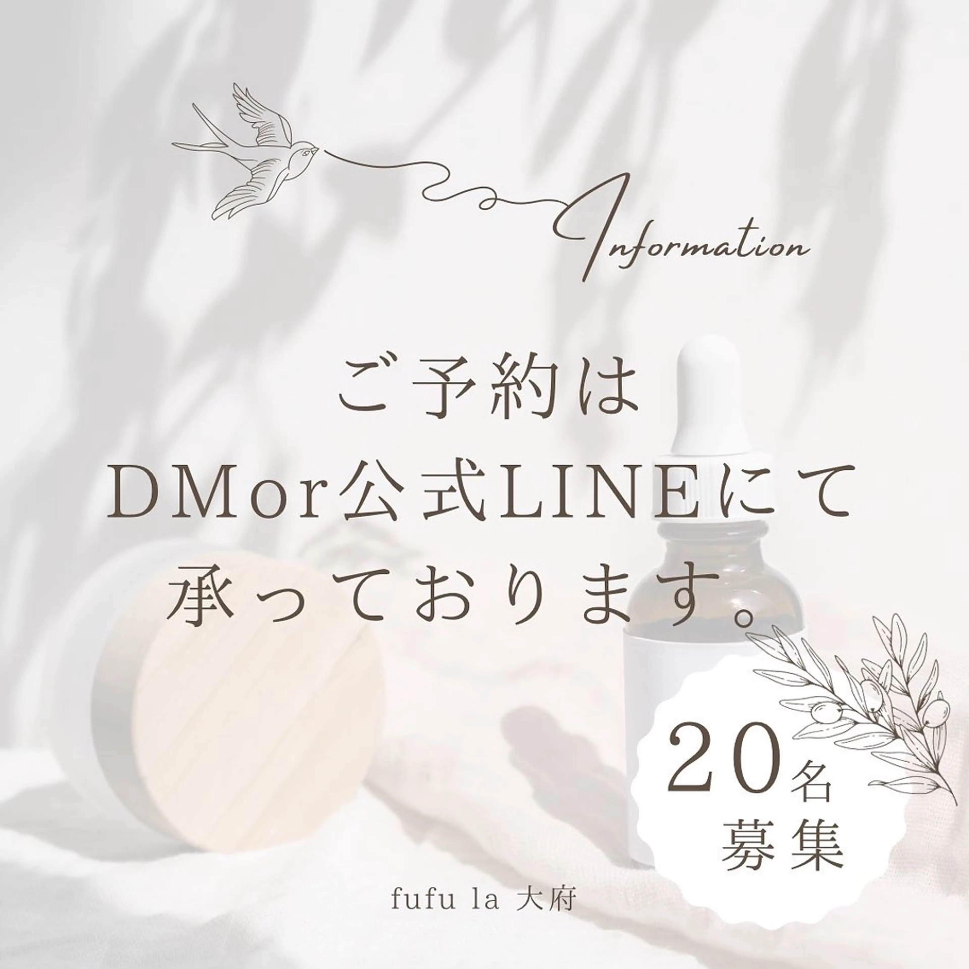 fufula〜フフラ〜所属・fufu la すずきまゆののエステ・リラクイメージ