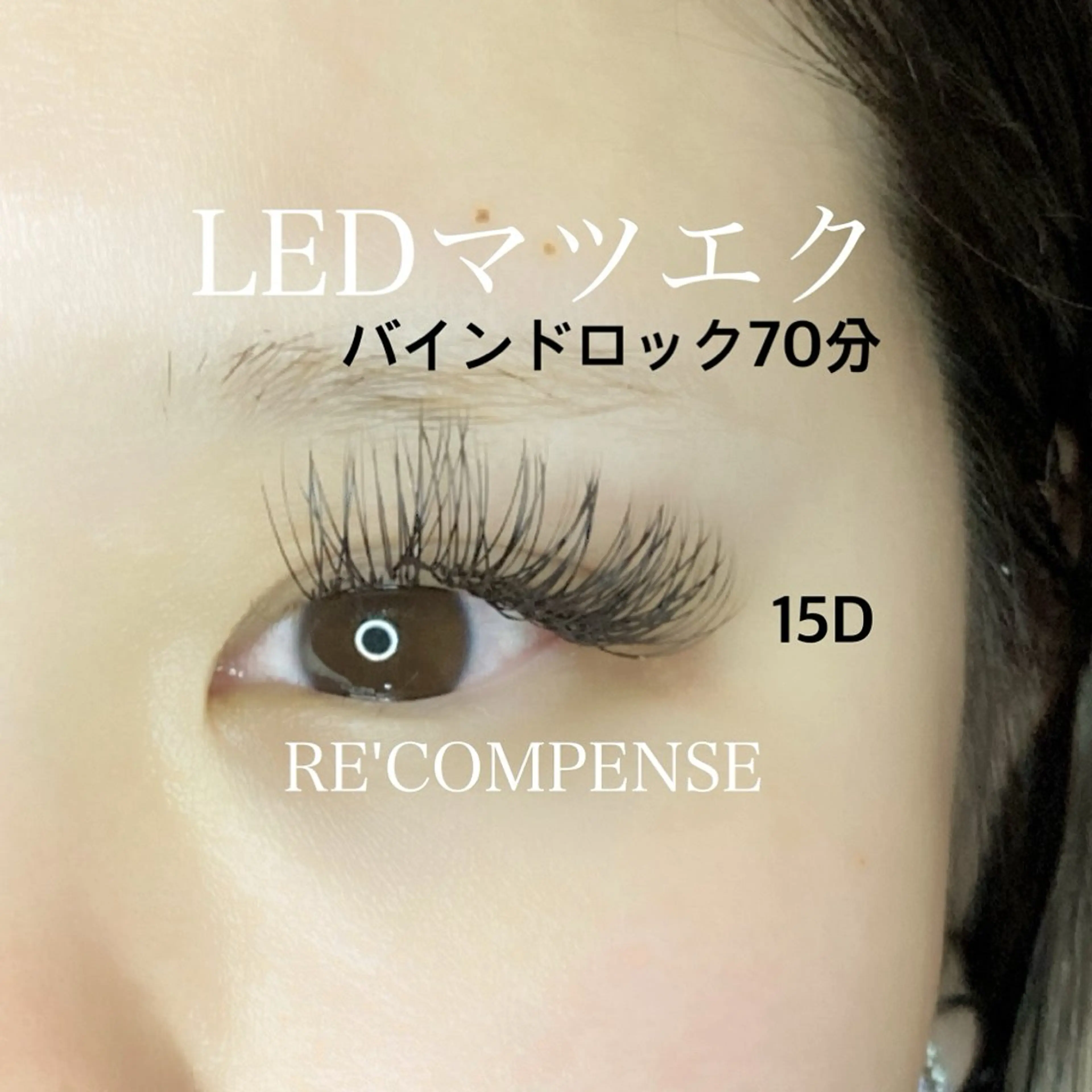 マツエク・マツパ RE'COMPENSE所属・れこん ぱんすのネイルデザイン