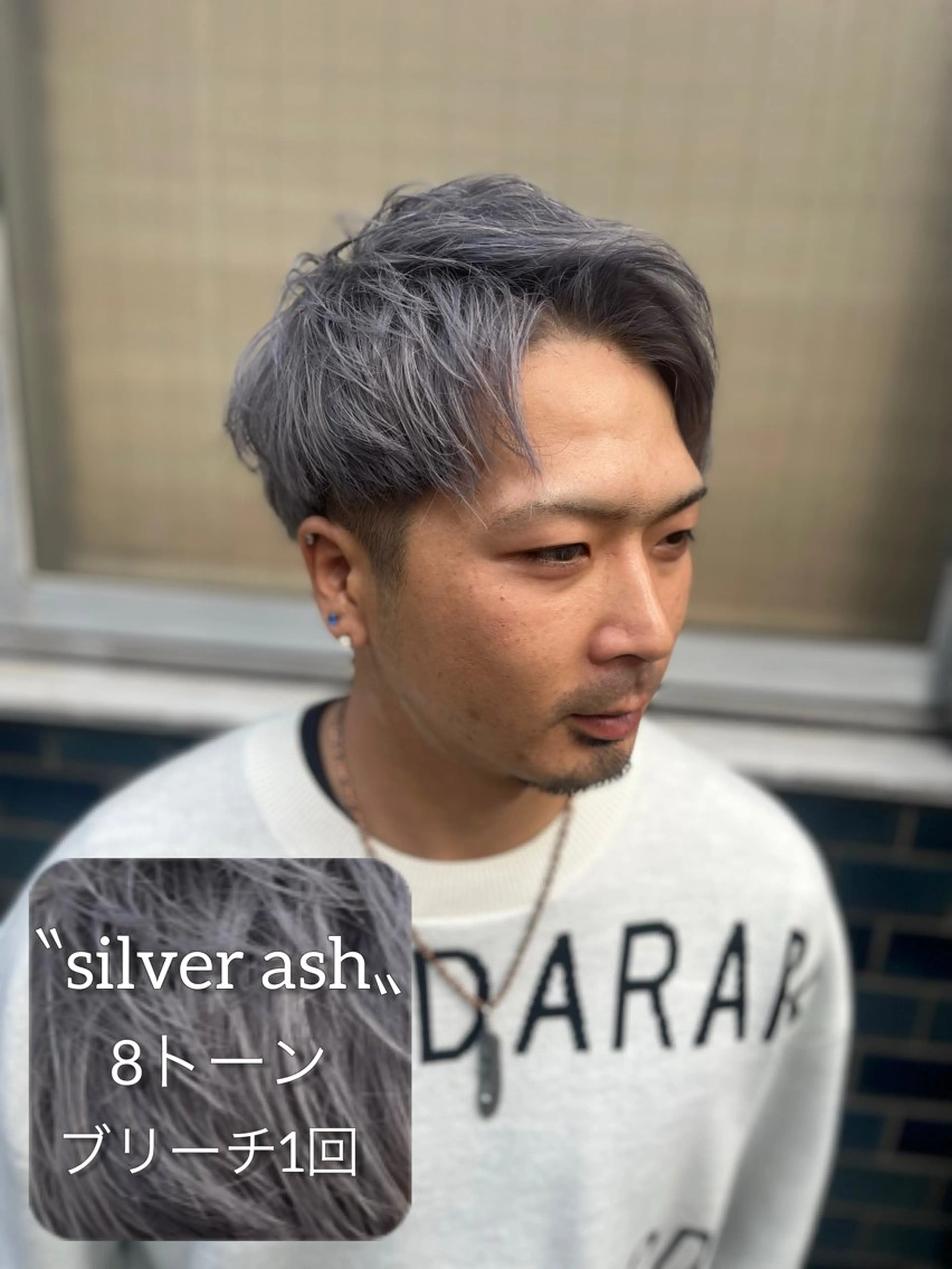 カラー メンズ メンズブリーチ ブリーチ 透明感カラー ダブルカラー 髪質改善 カット ヘアカラー トリートメント ヘッドスパ Go   Today シェアサロン　横浜店所属・【ただの天才 🎨】のヘアスタイル