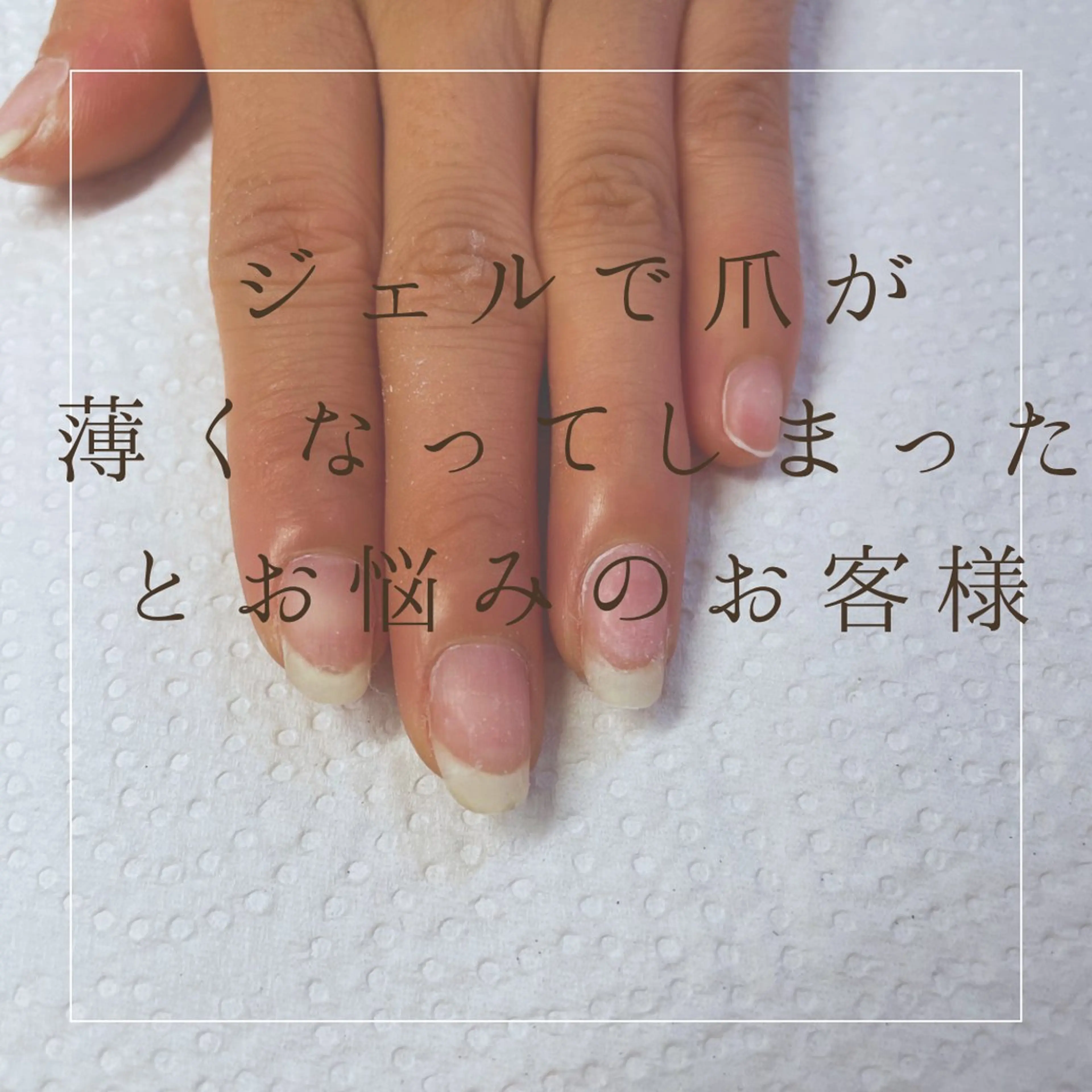 ネイル 荒井 恵のネイルデザイン