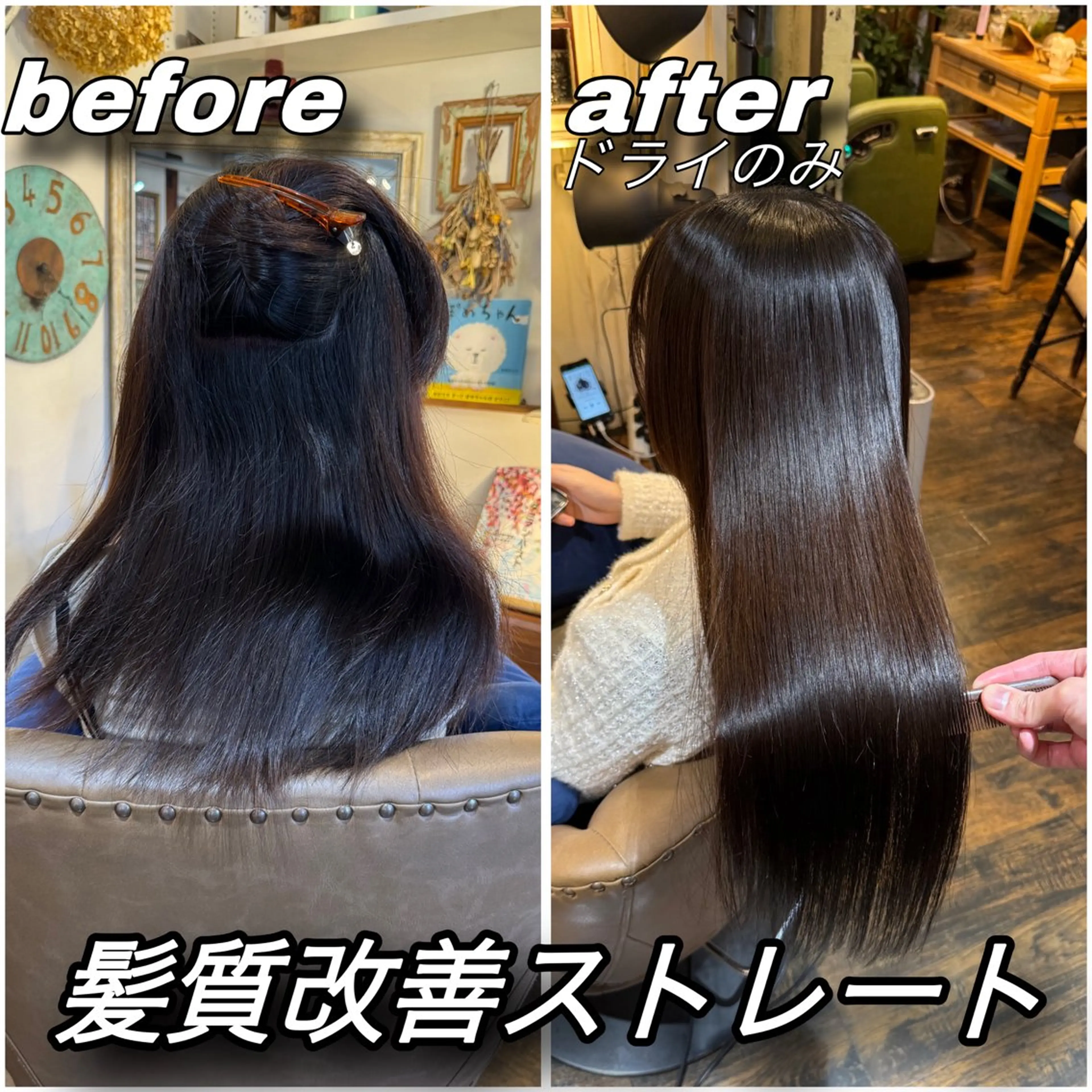 ロング カラー パーマ 飯田 実歩(じっぽ)のヘアスタイル